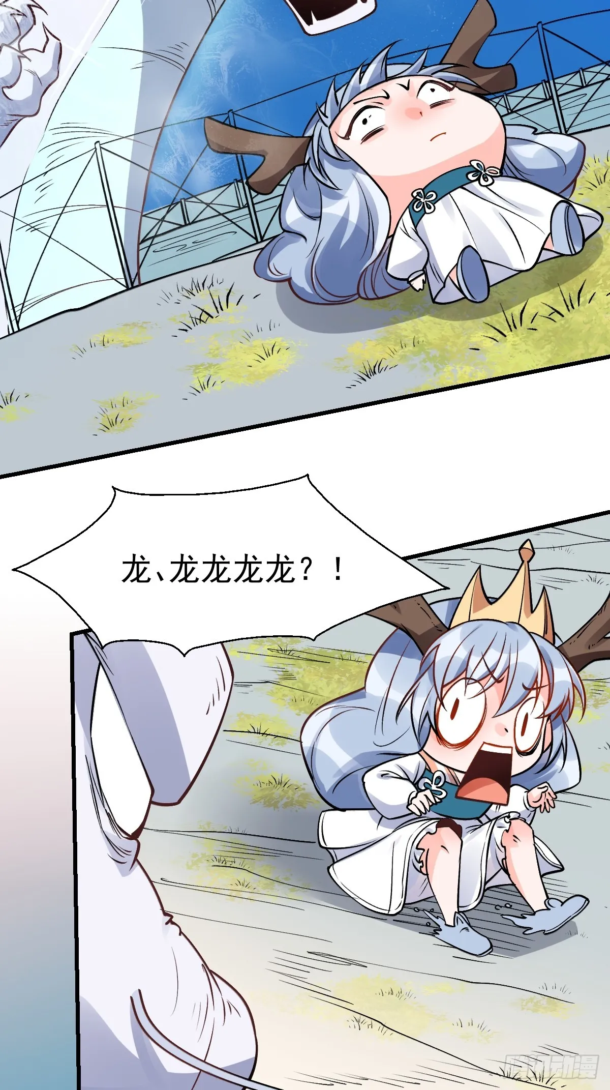177话 第29页