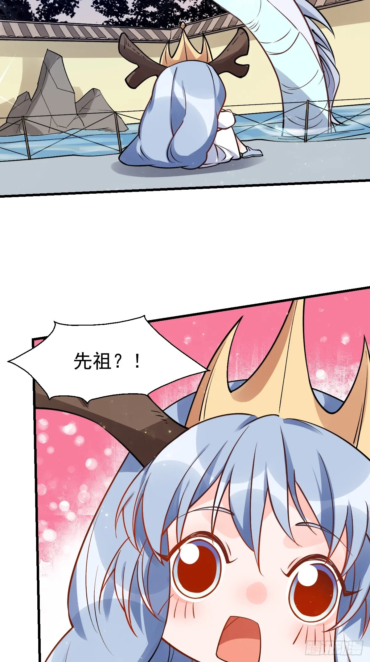 177话 第31页