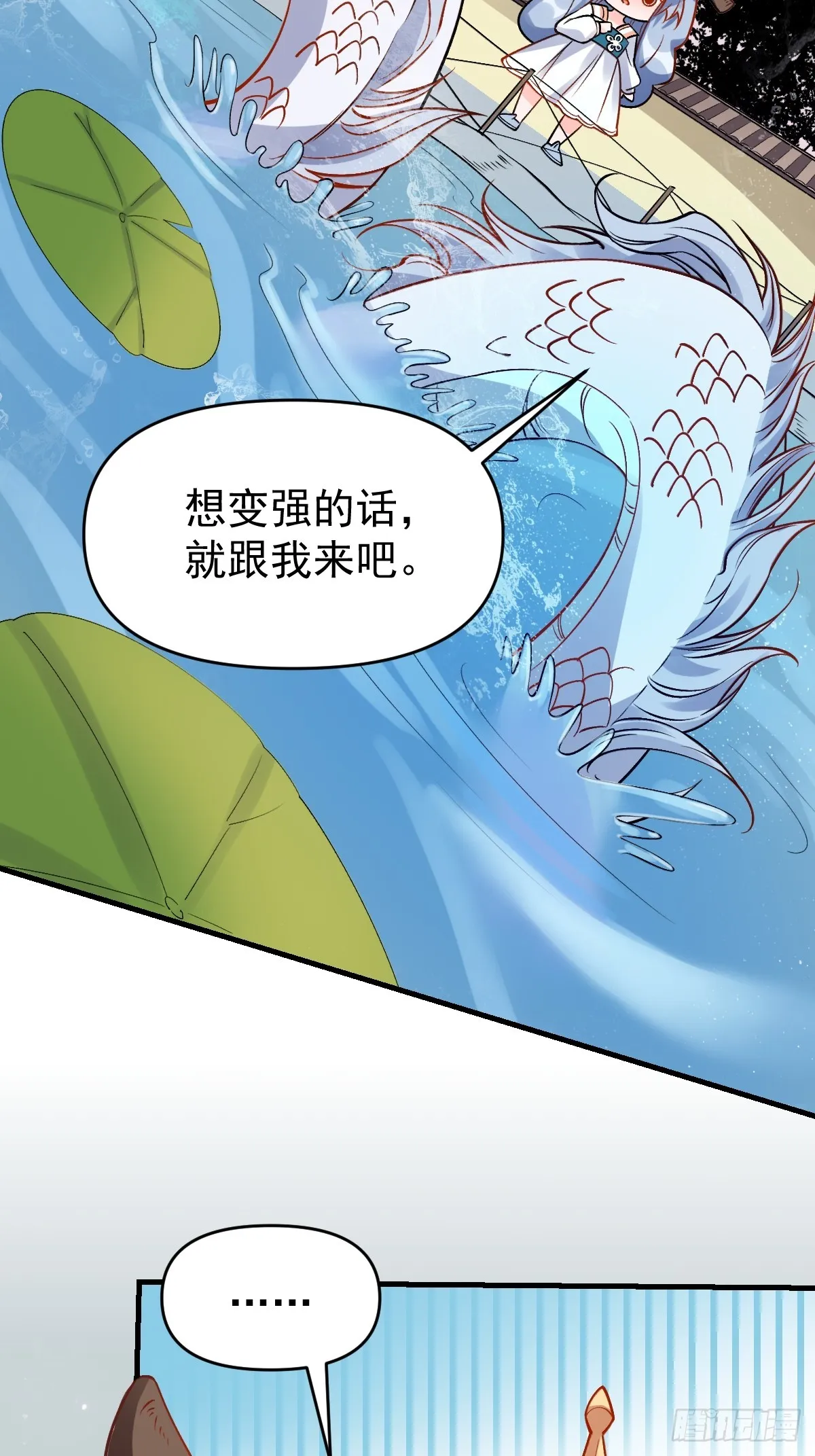 177话 第33页