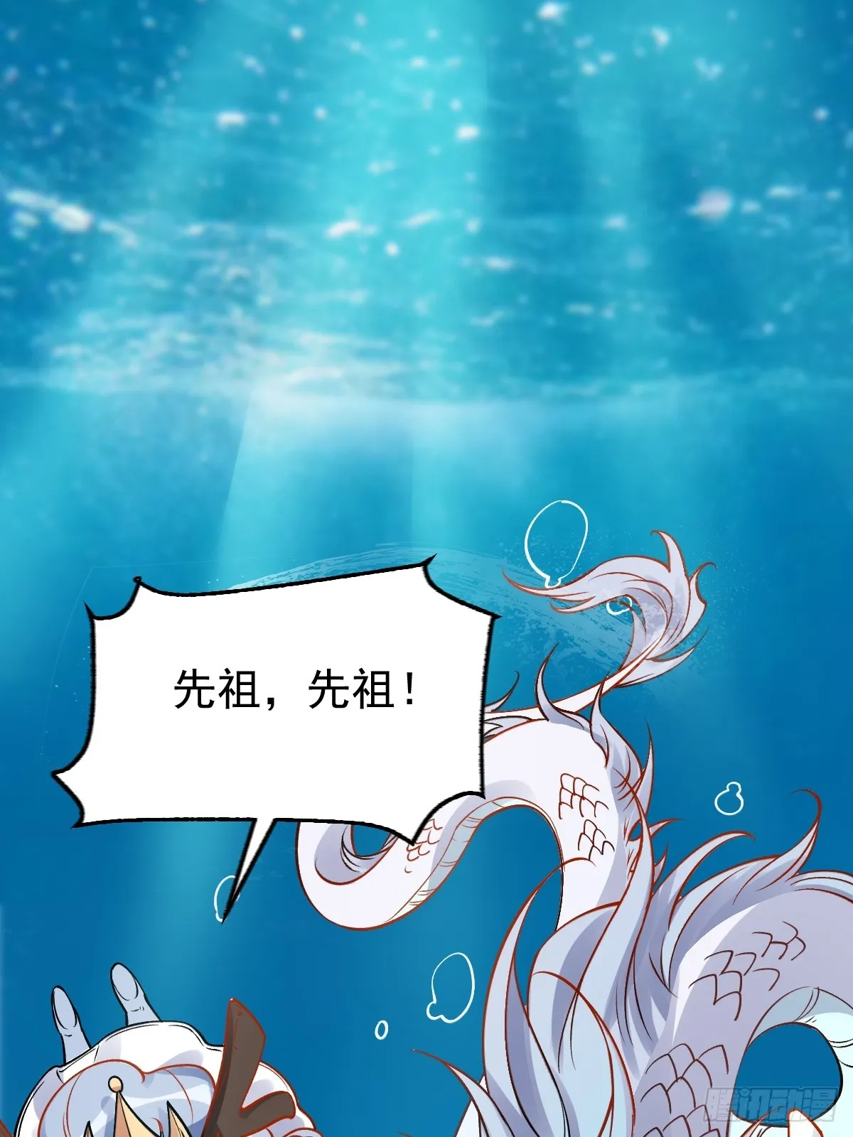 177话 第36页