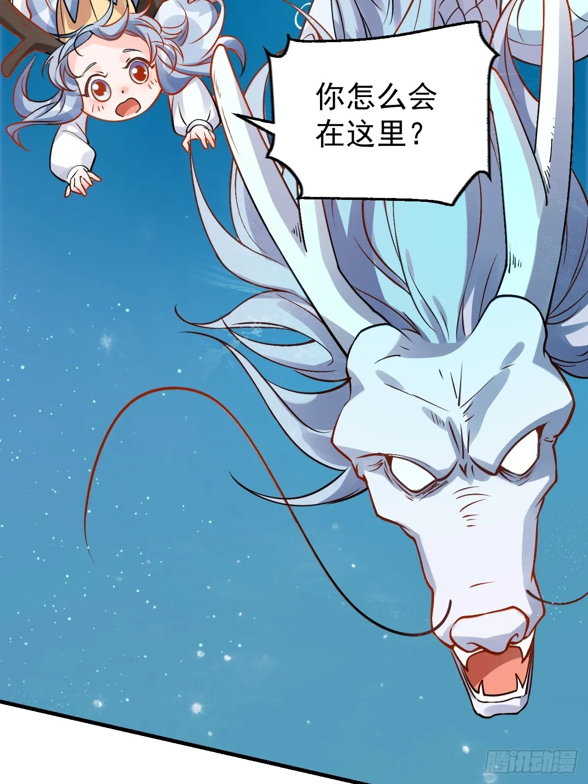 177话 第37页
