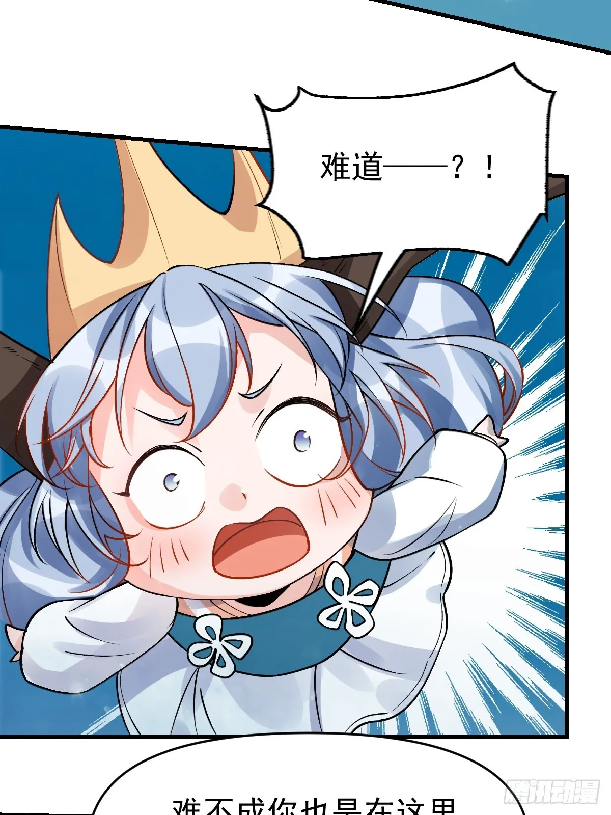 177话 第38页