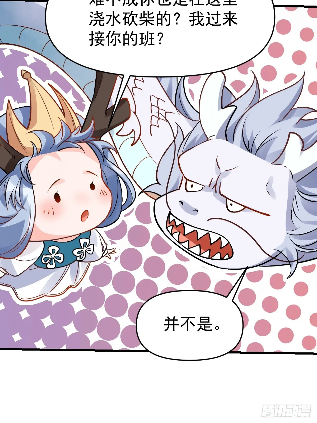 177话 第39页