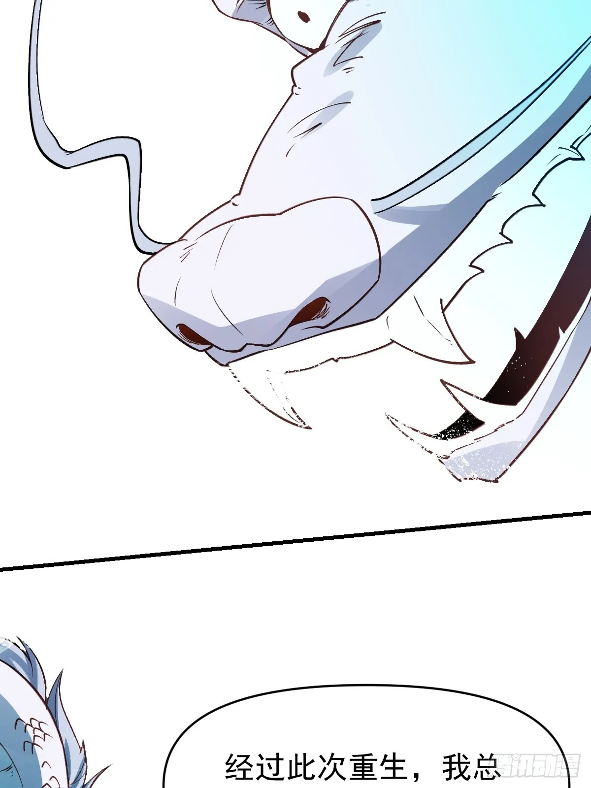 177话 第42页