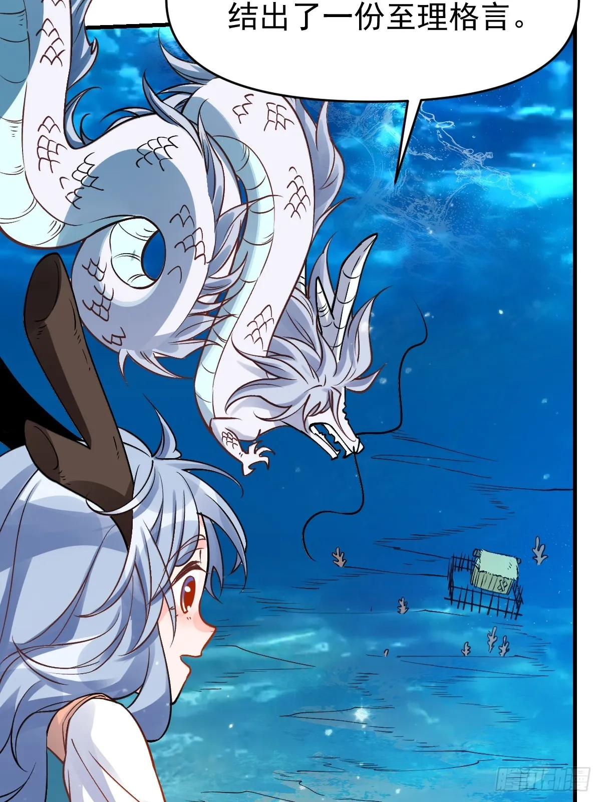 177话 第43页