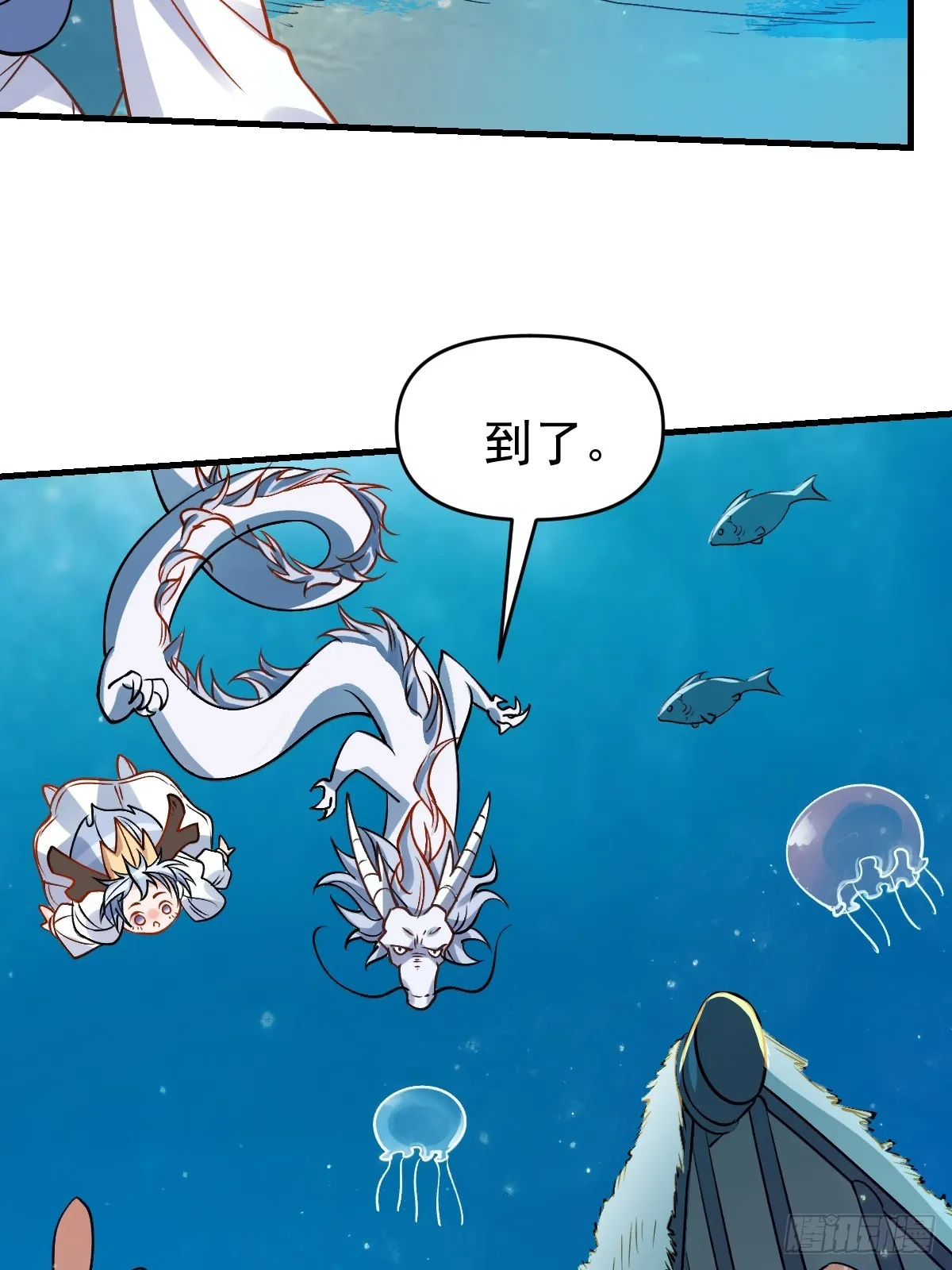 177话 第44页