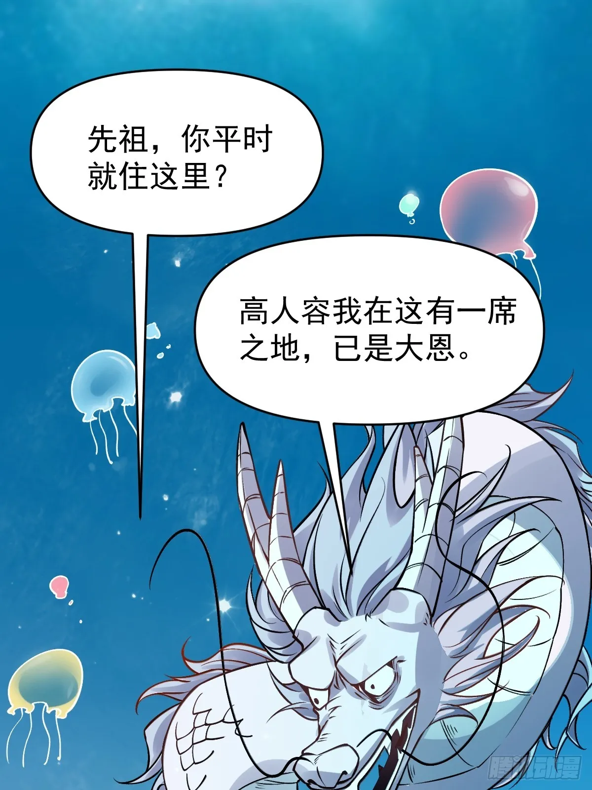 177话 第46页