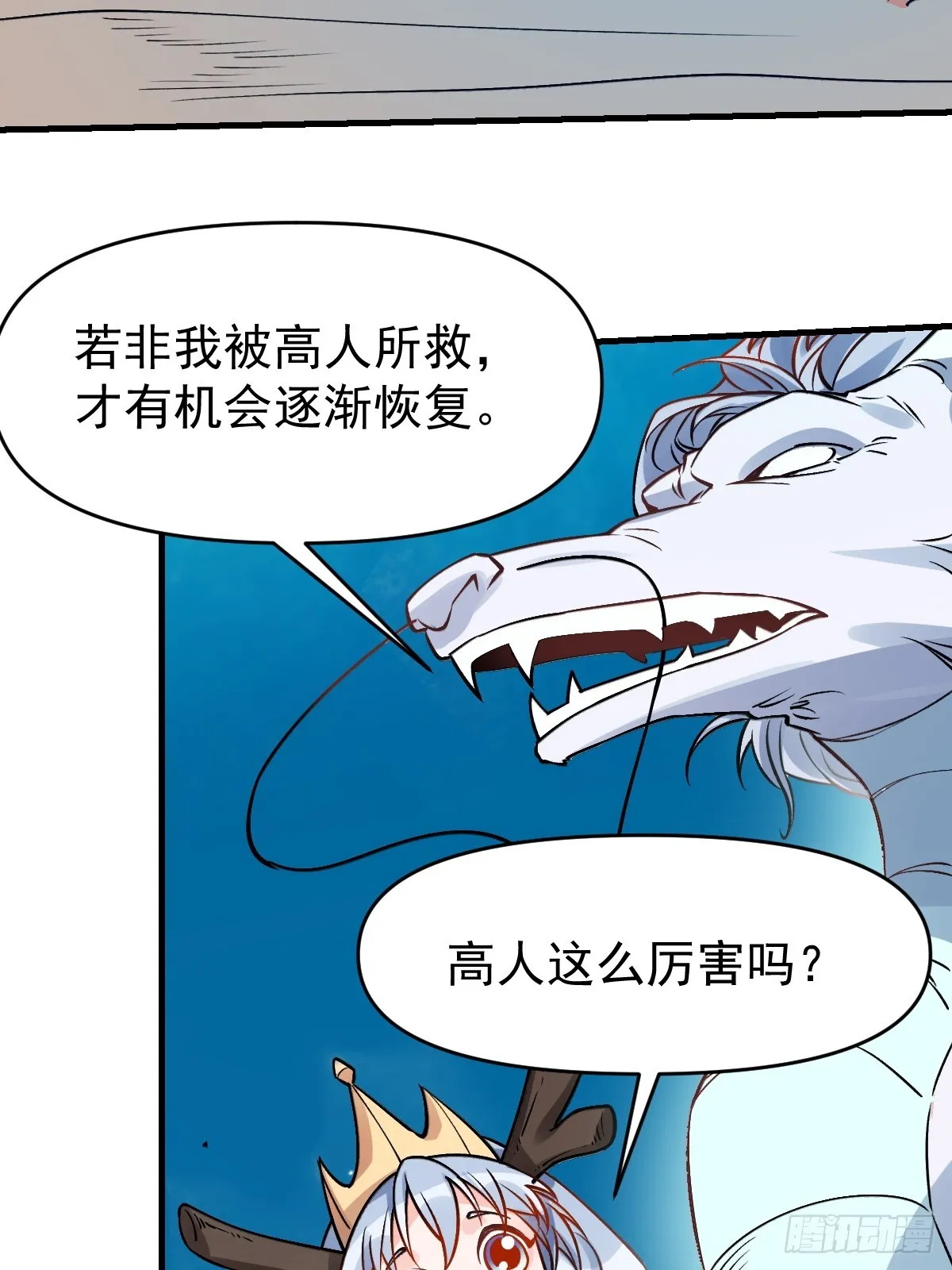 177话 第48页
