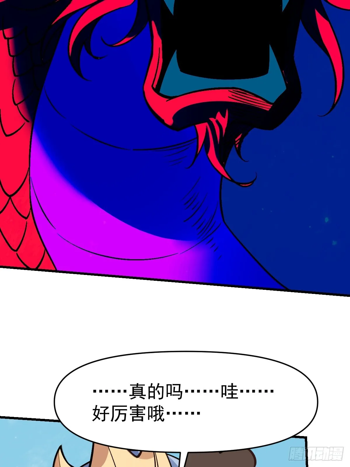 177话 第51页