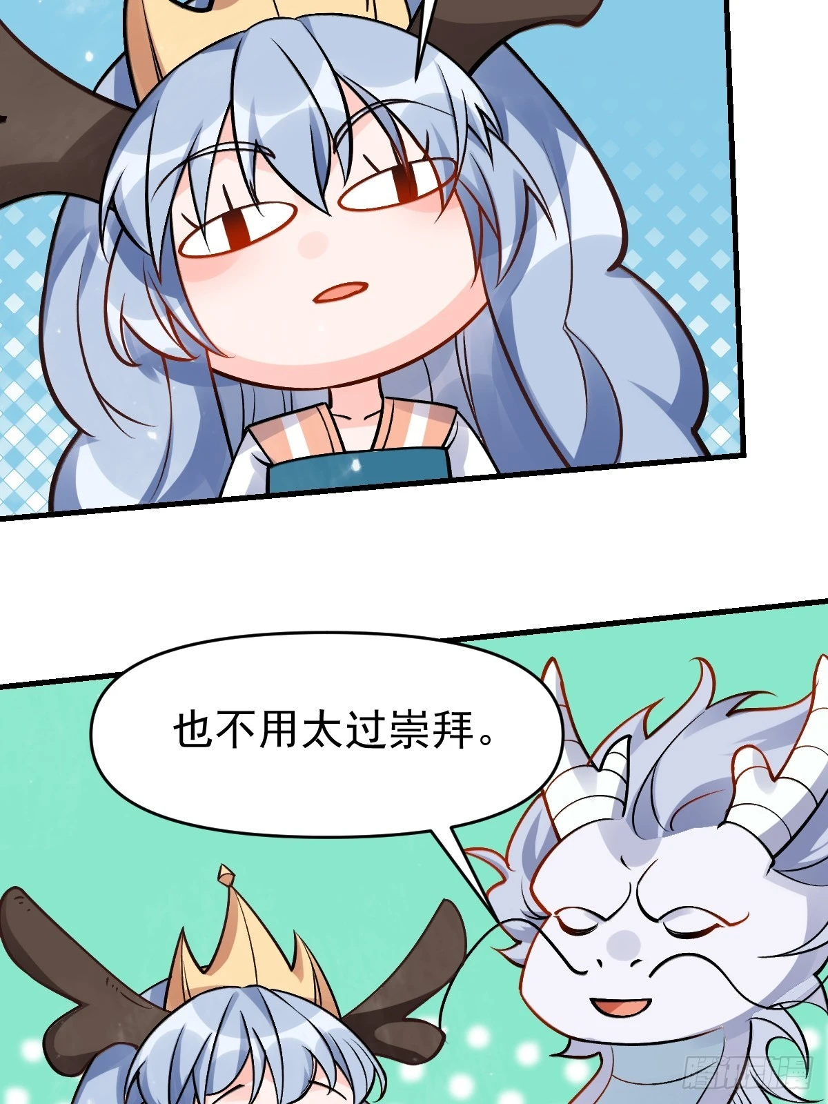 177话 第52页