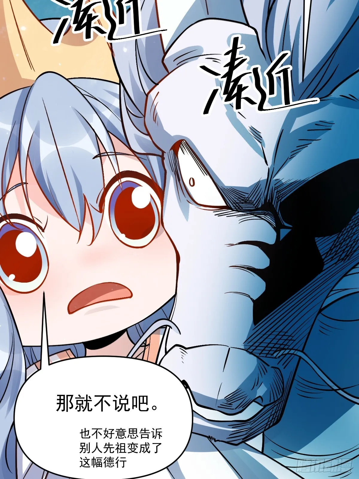 177话 第54页