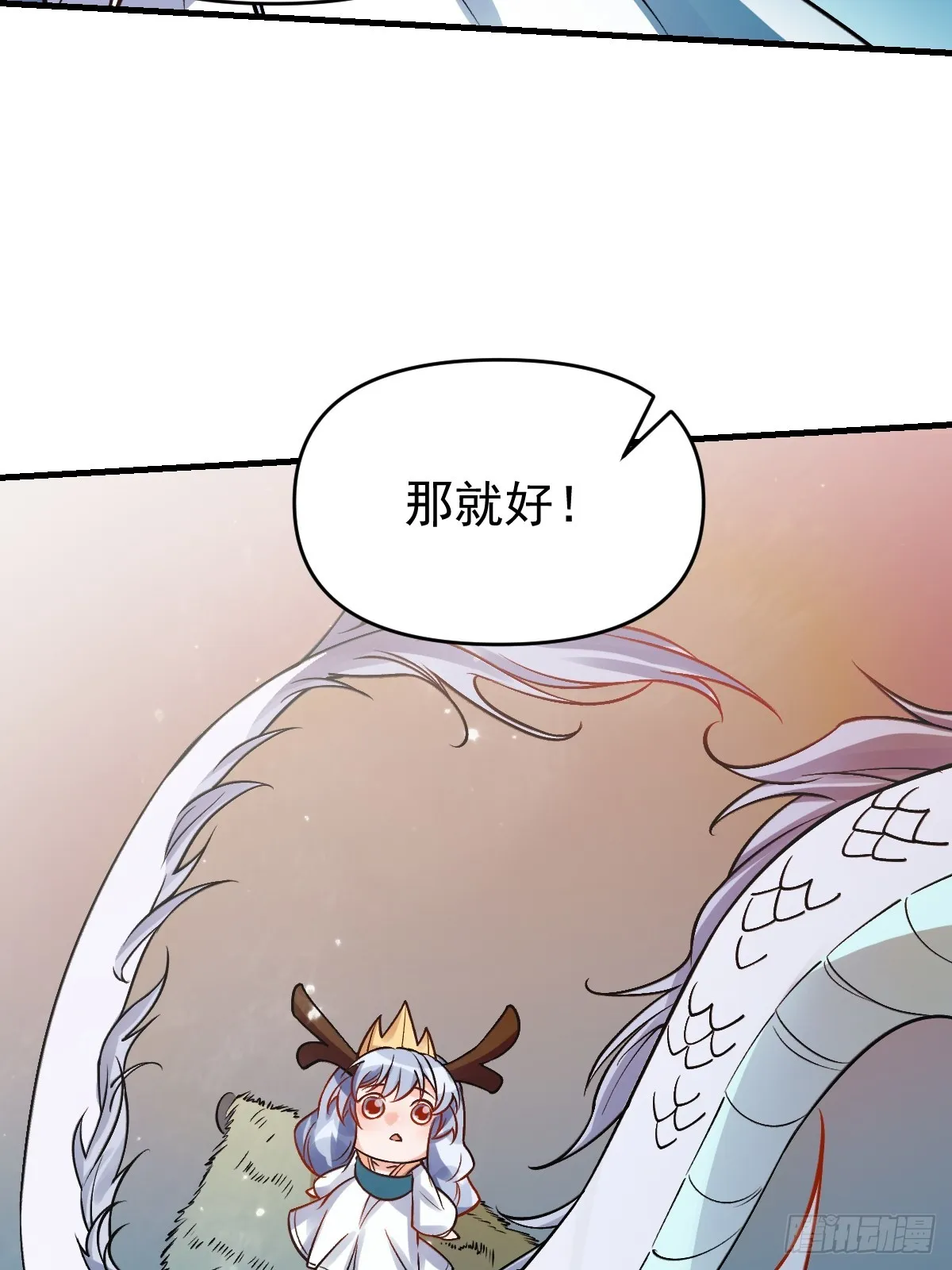 177话 第55页
