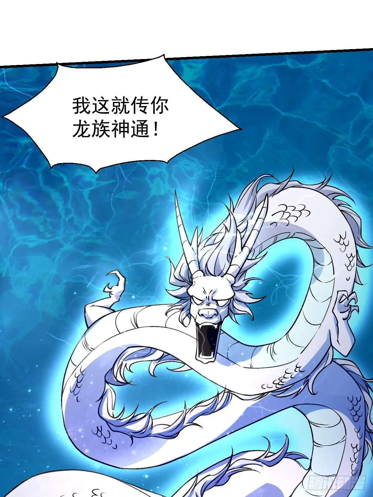 177话 第57页