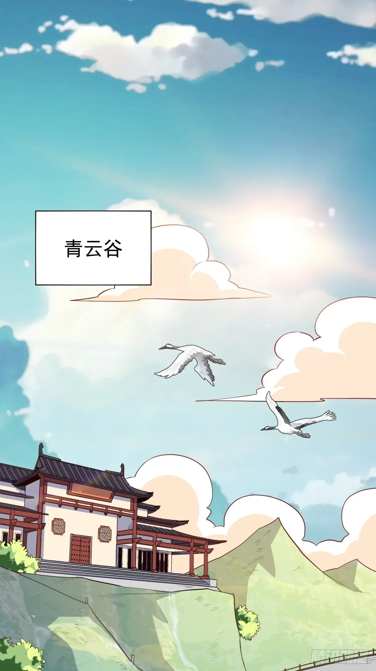 178话 第2页