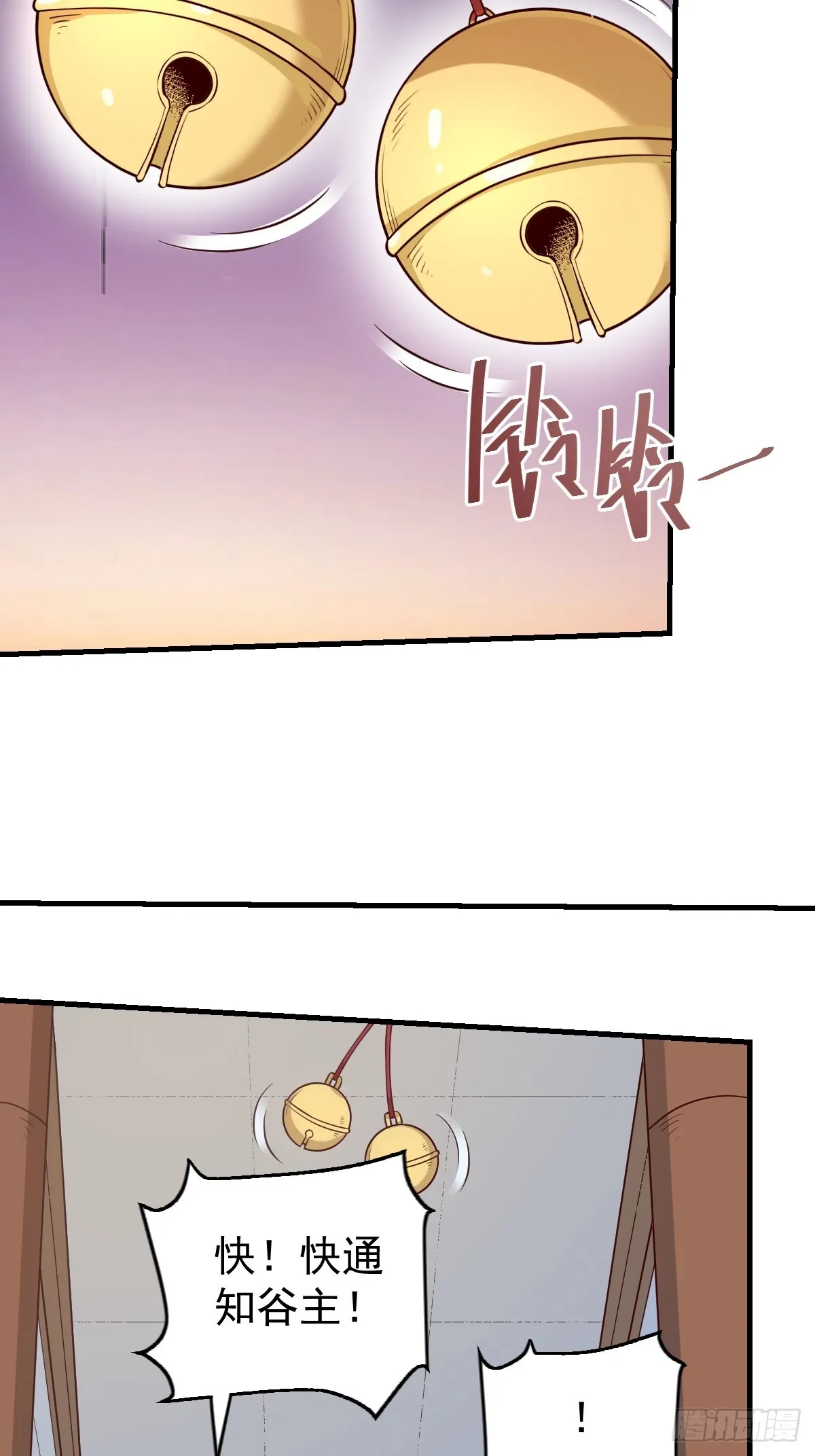178话 第4页