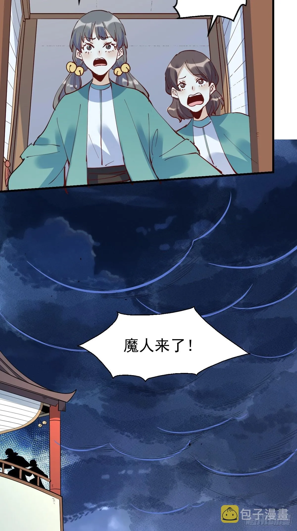 178话 第5页