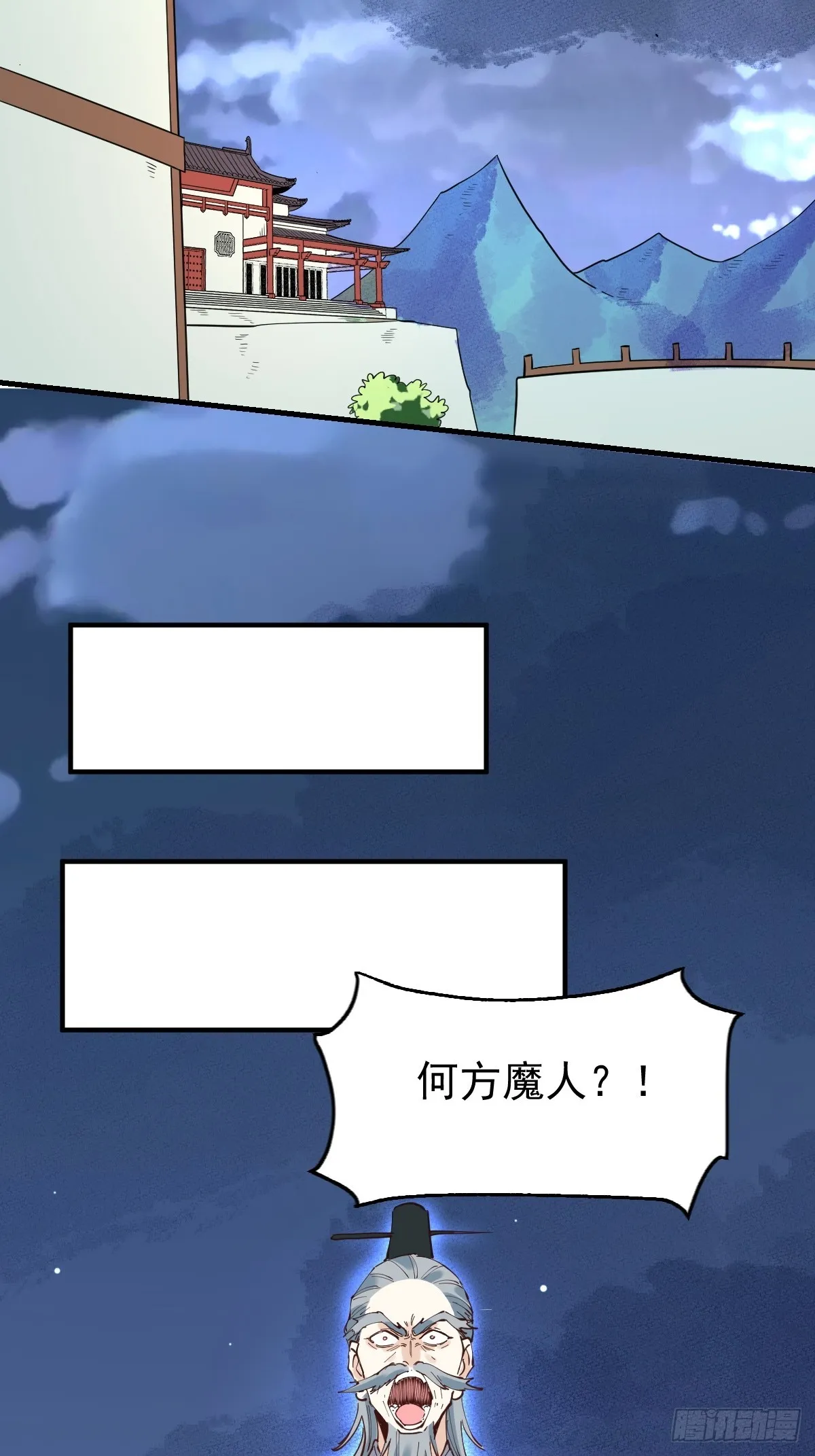 178话 第6页