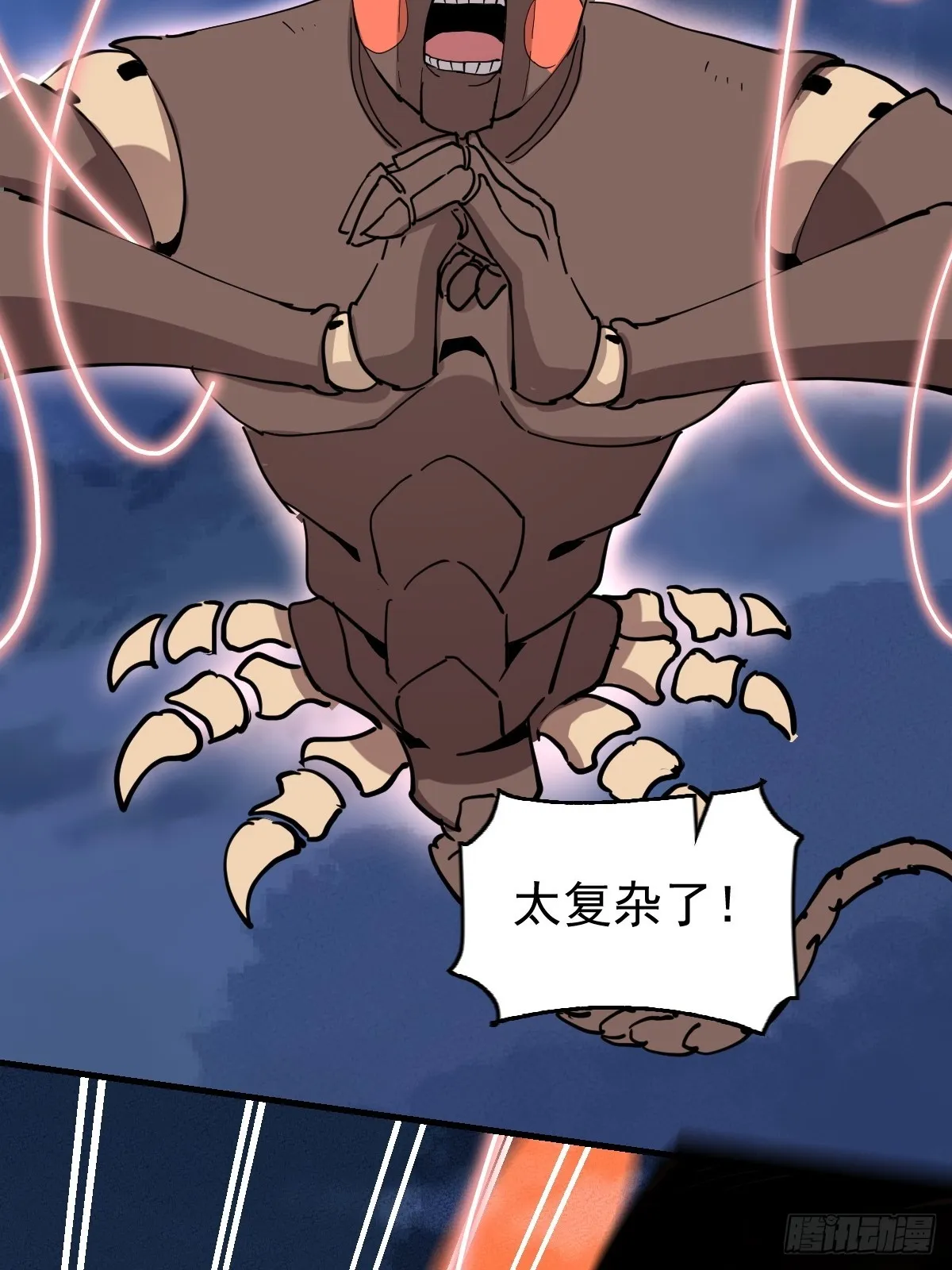 178话 第9页