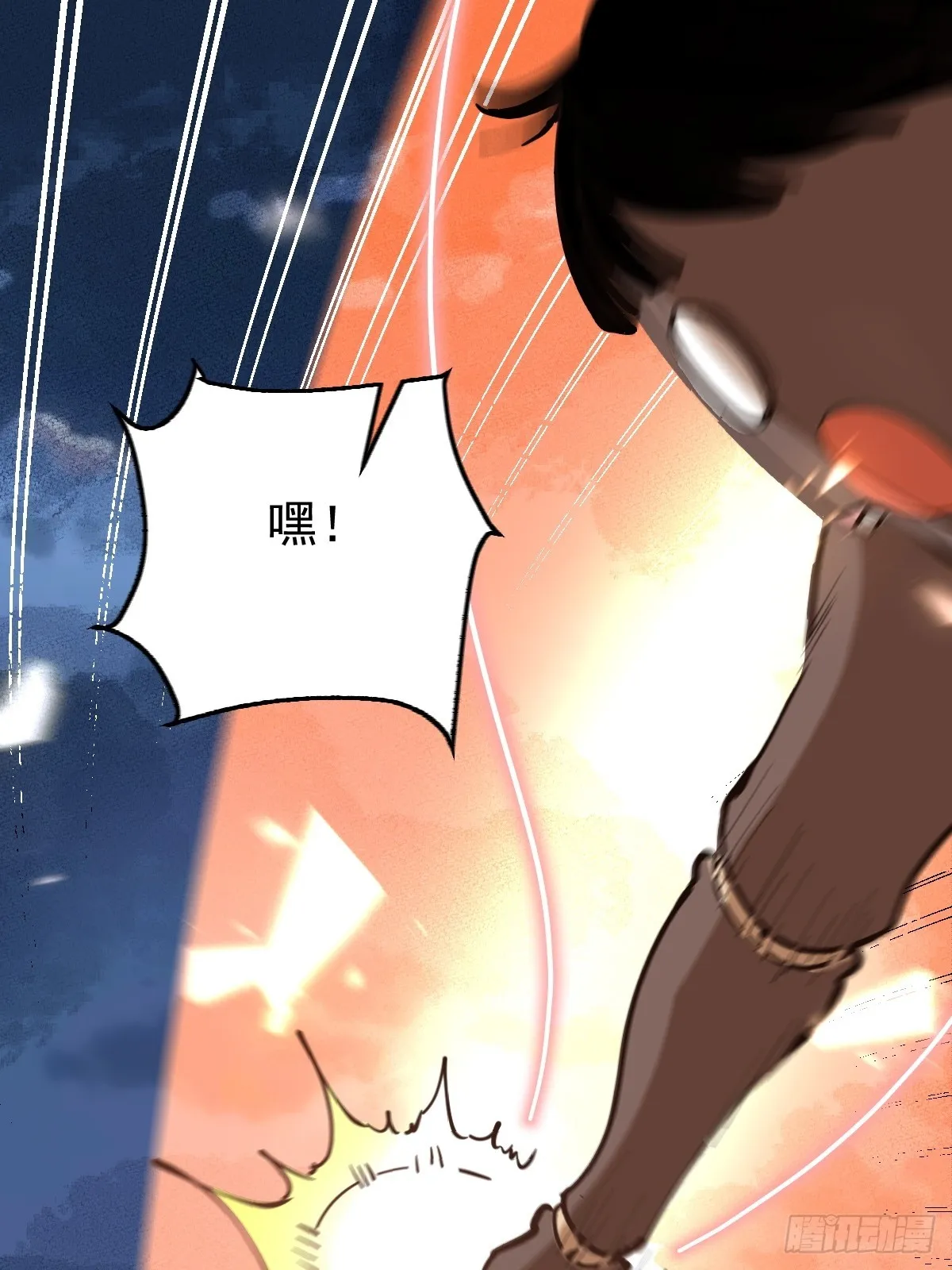 178话 第10页
