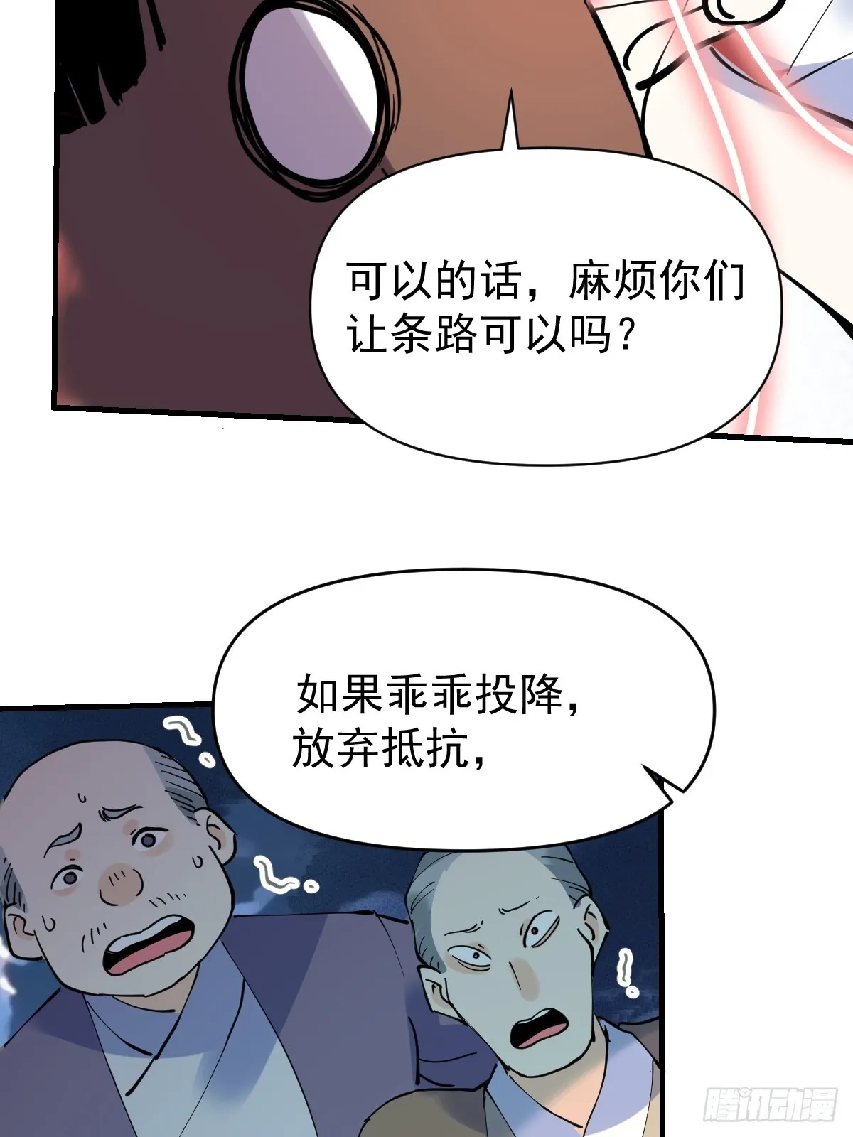 178话 第13页