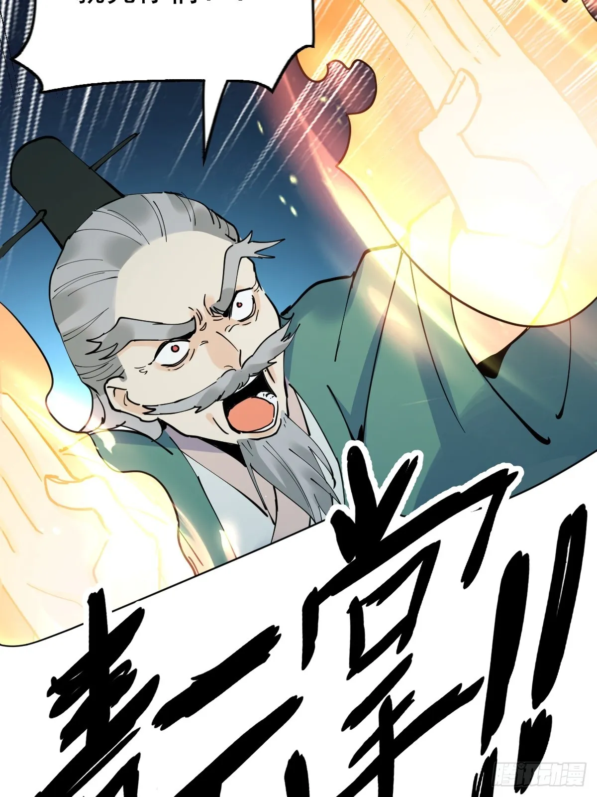 178话 第15页