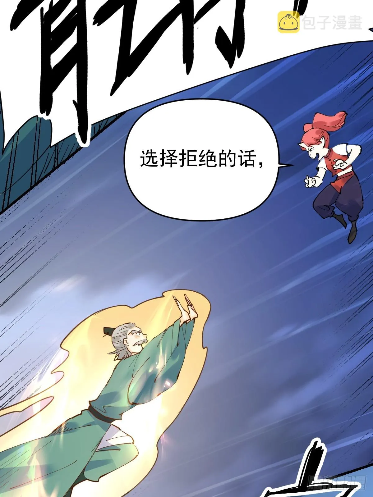178话 第16页