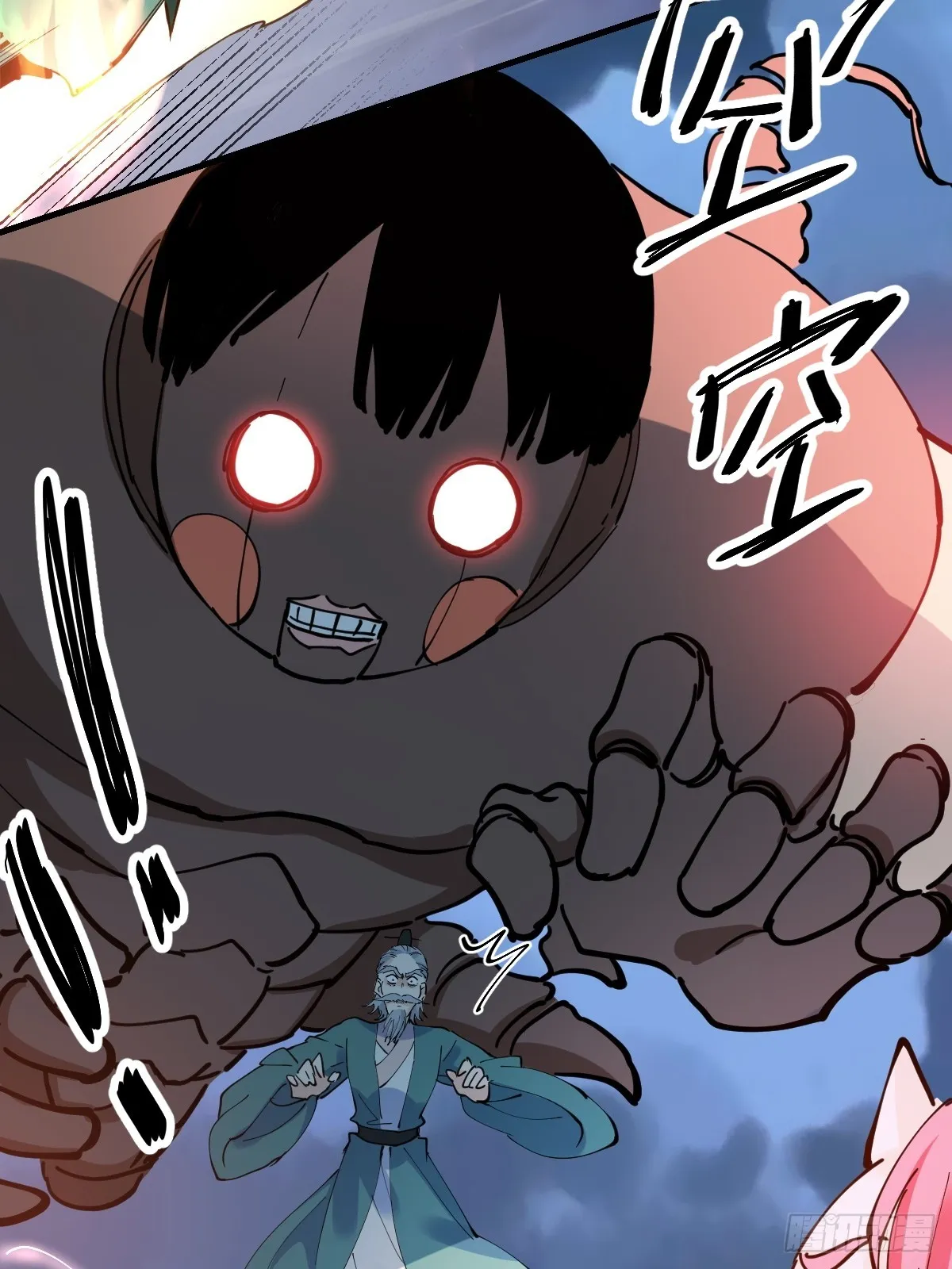 178话 第17页