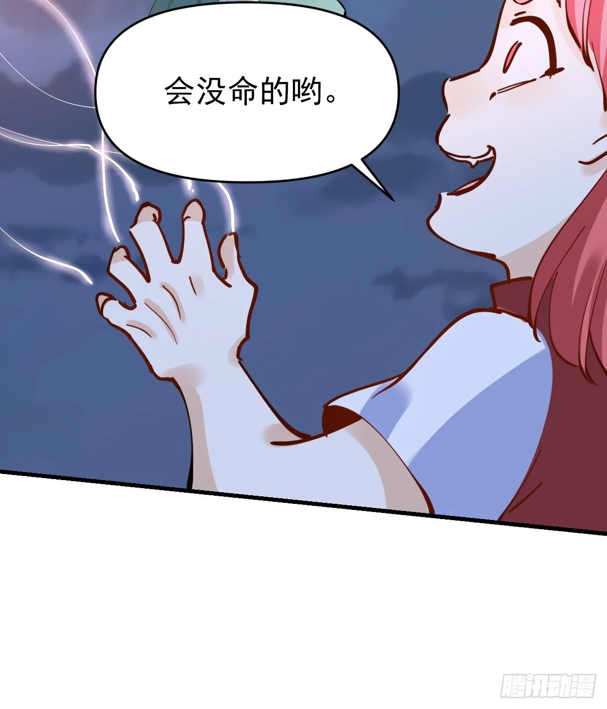 178话 第18页