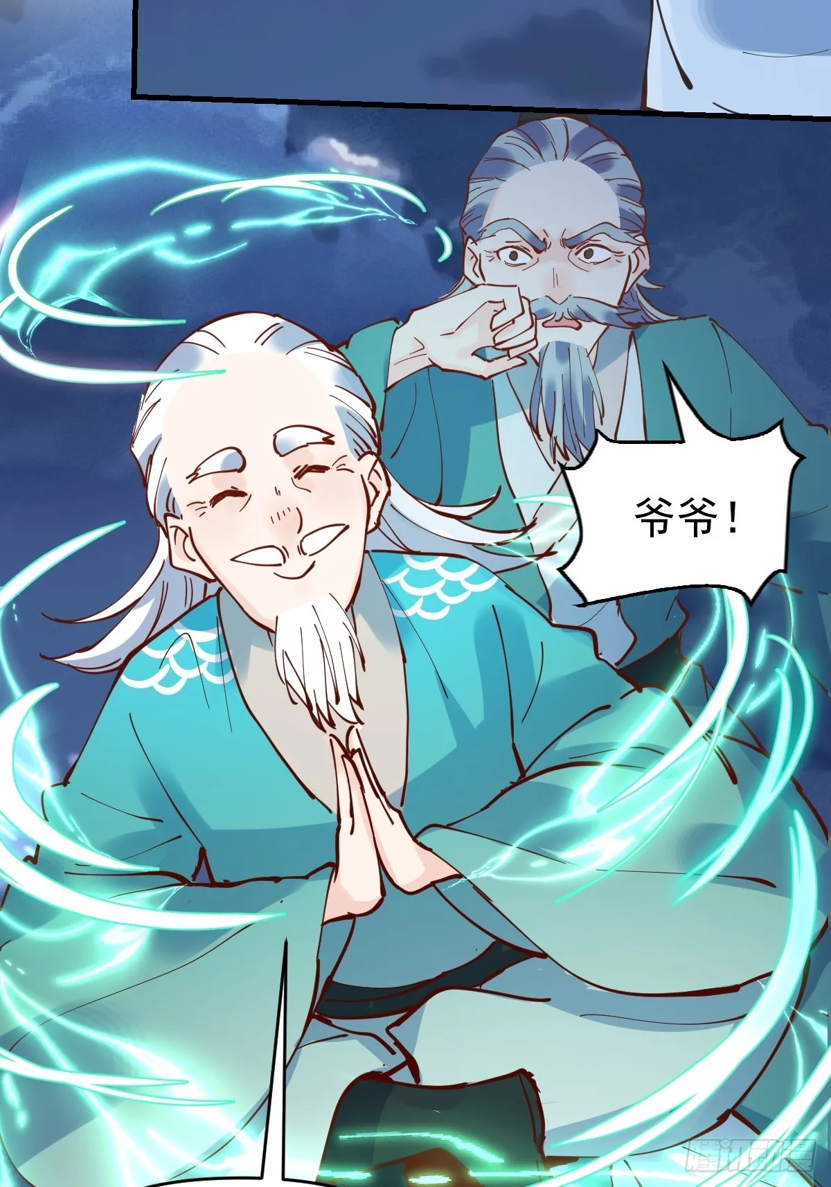 178话 第21页