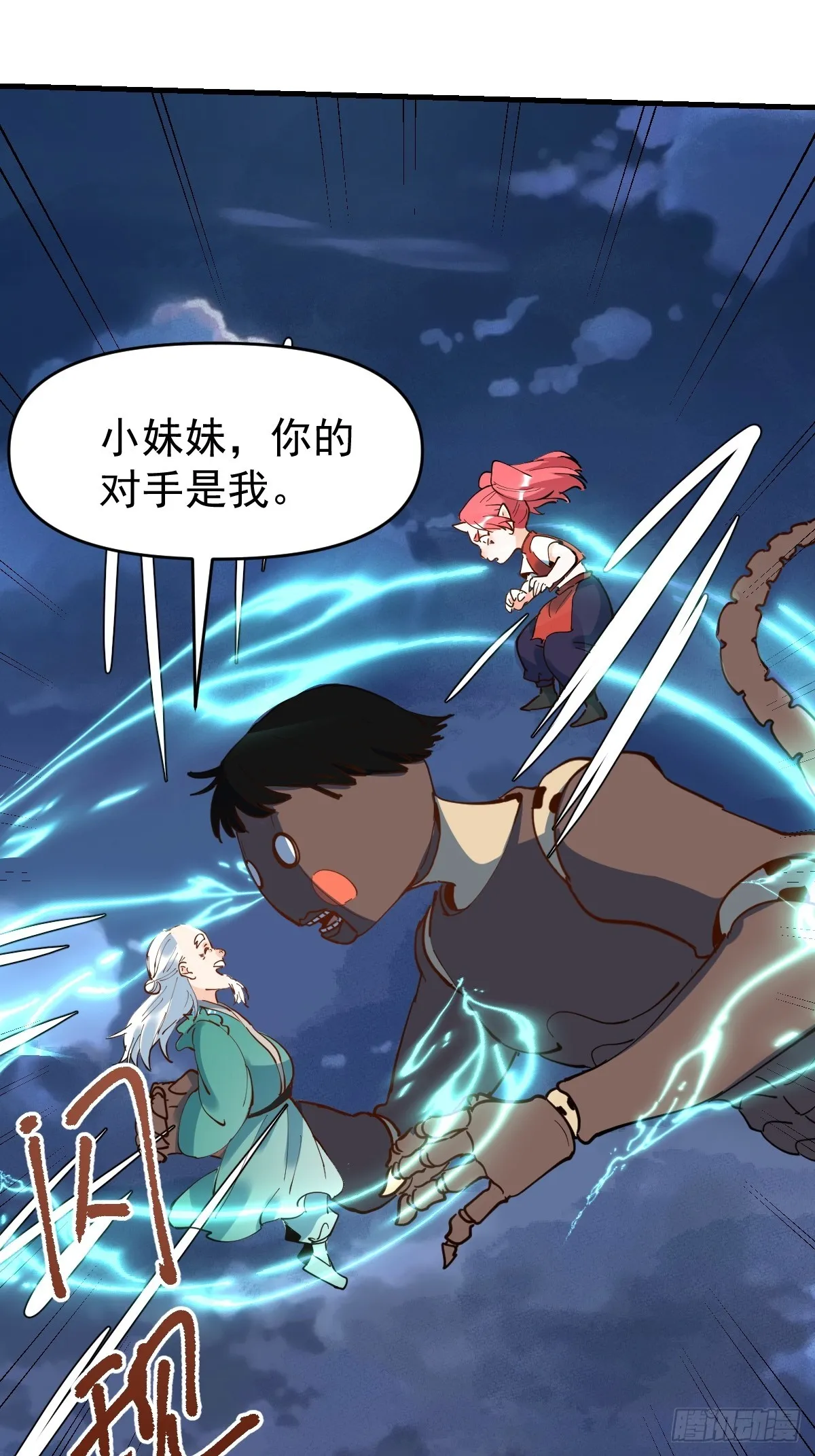 178话 第30页