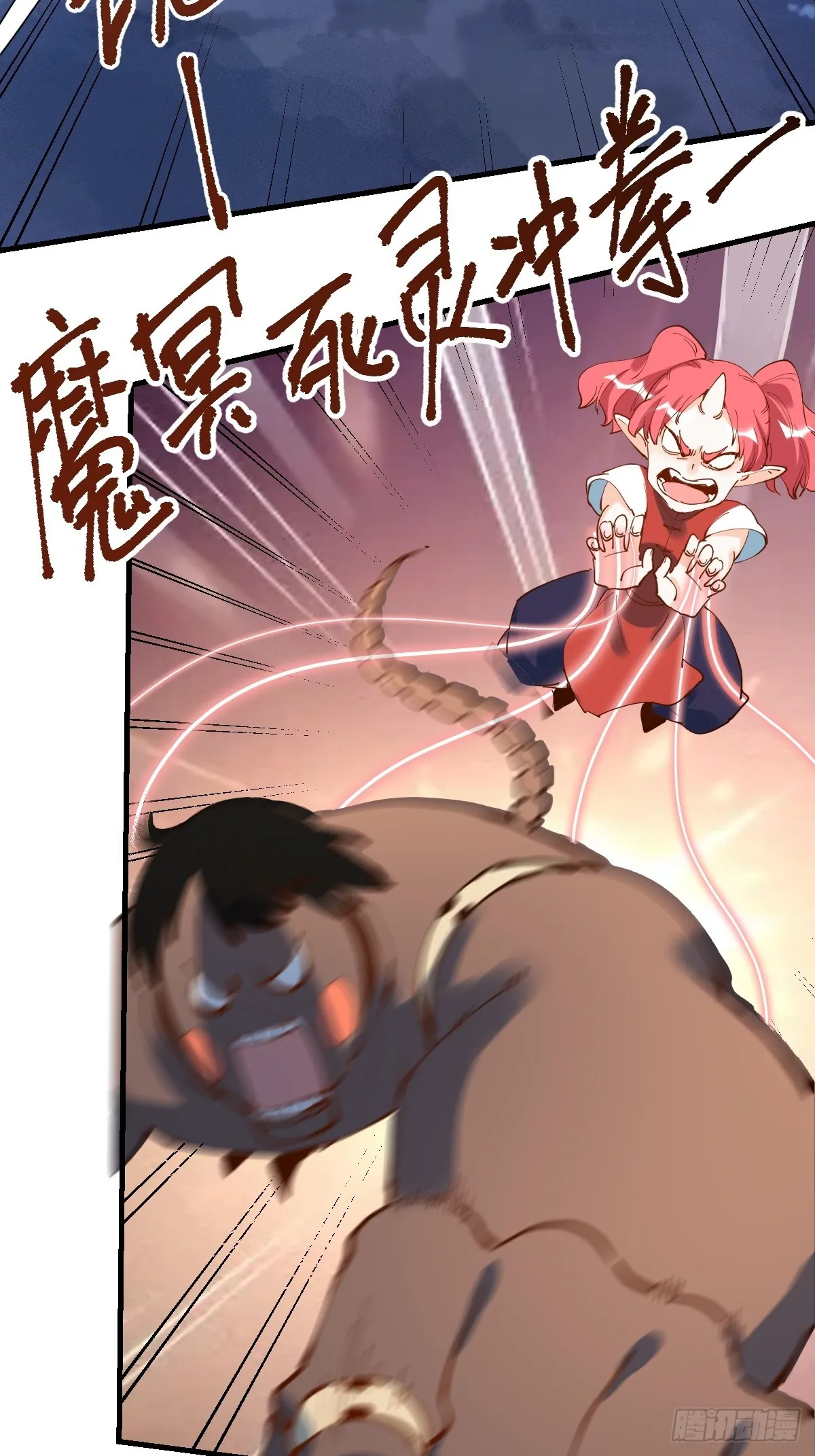178话 第31页