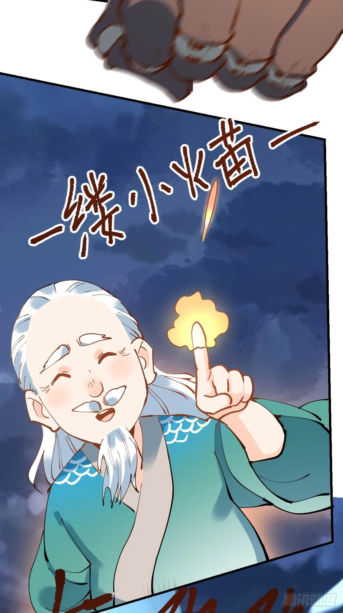 178话 第32页