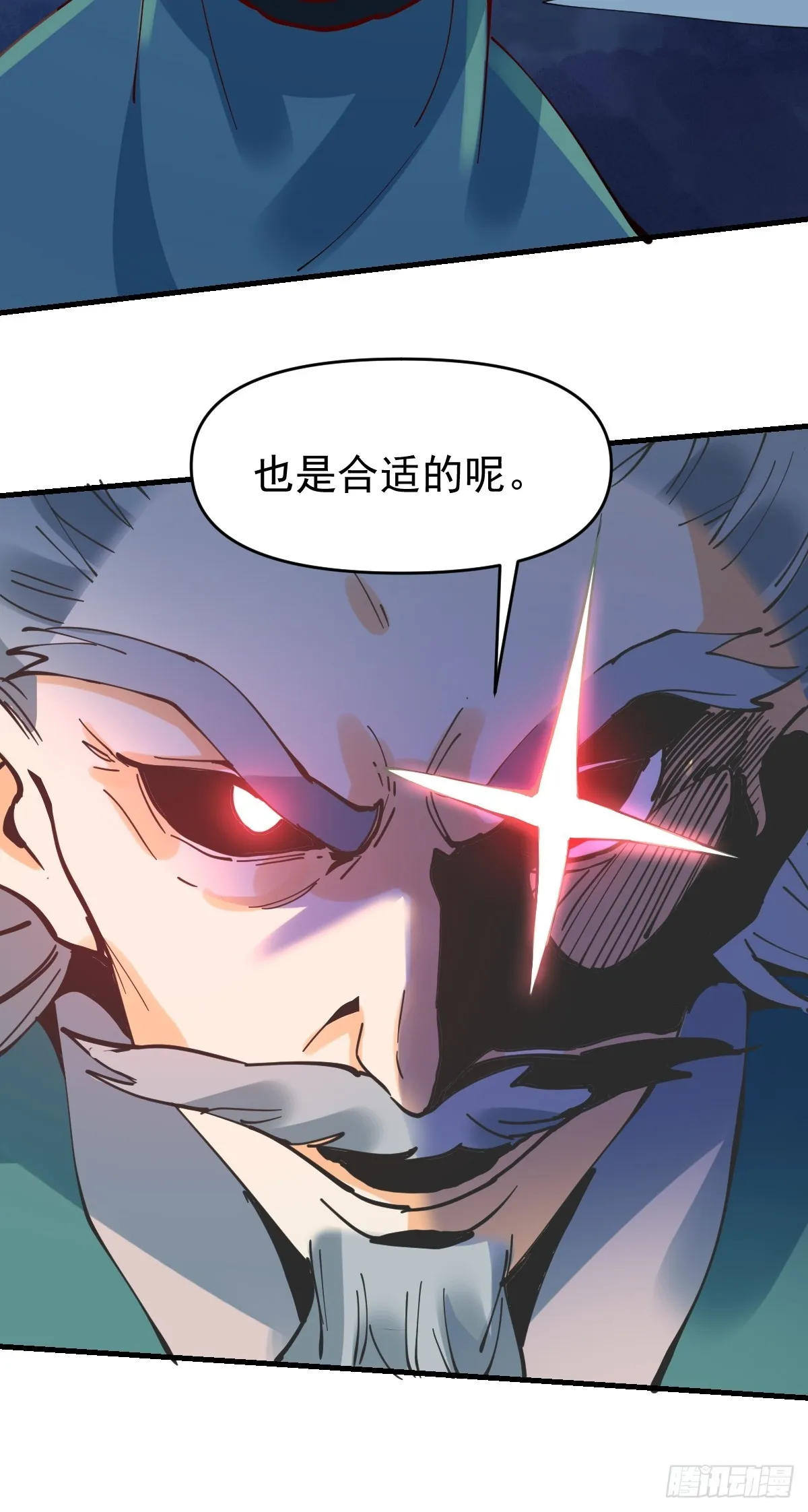 178话 第37页