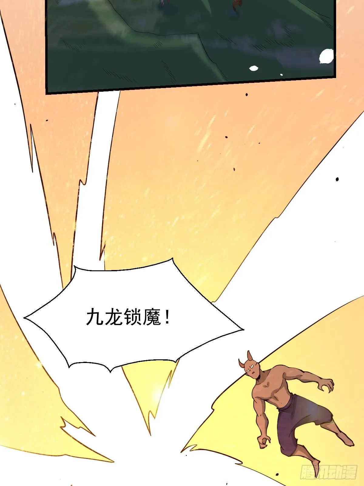 178话 第41页