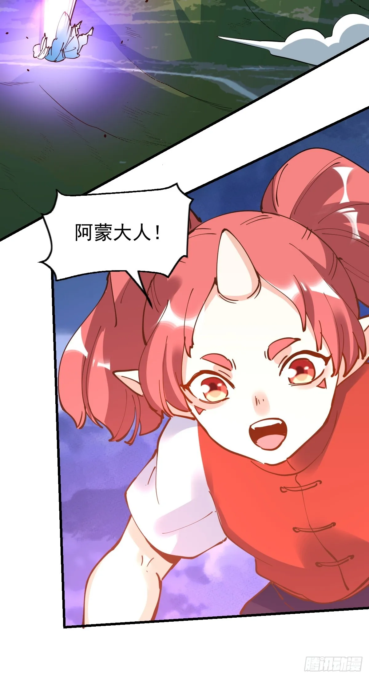178话 第47页