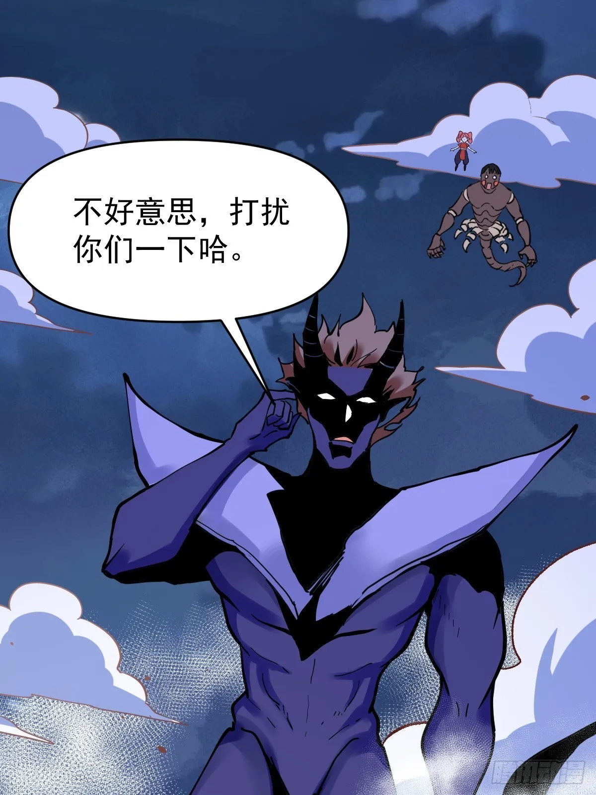 178话 第48页
