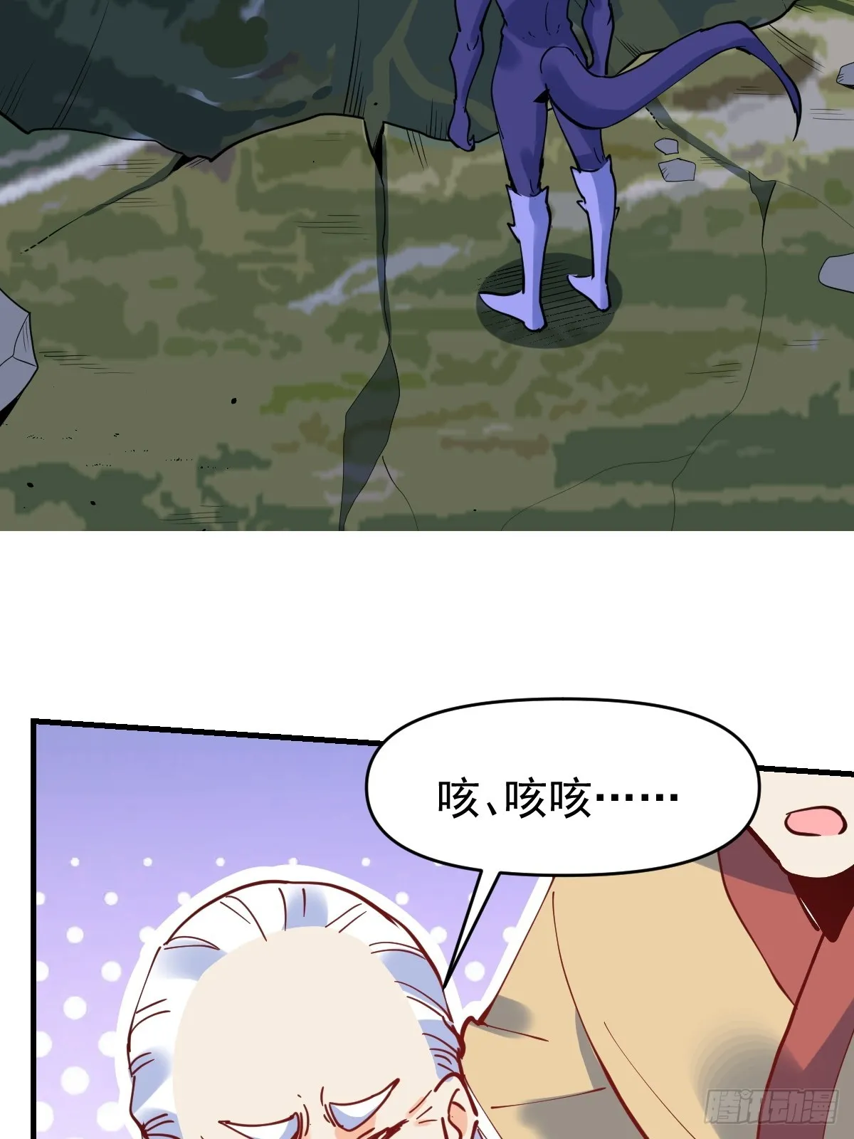 178话 第51页