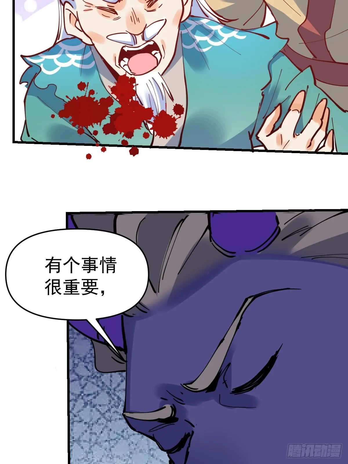 178话 第52页