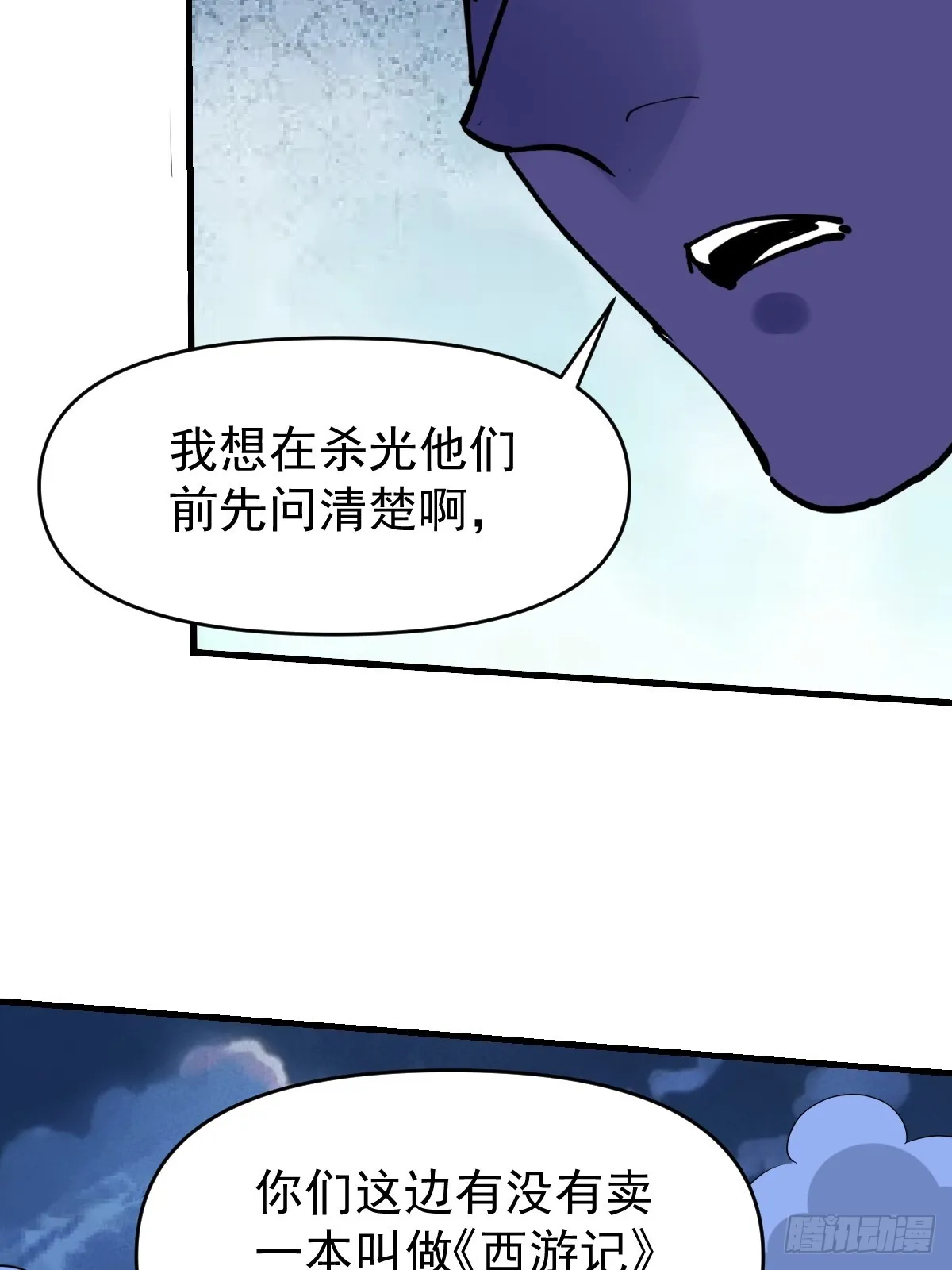 178话 第53页