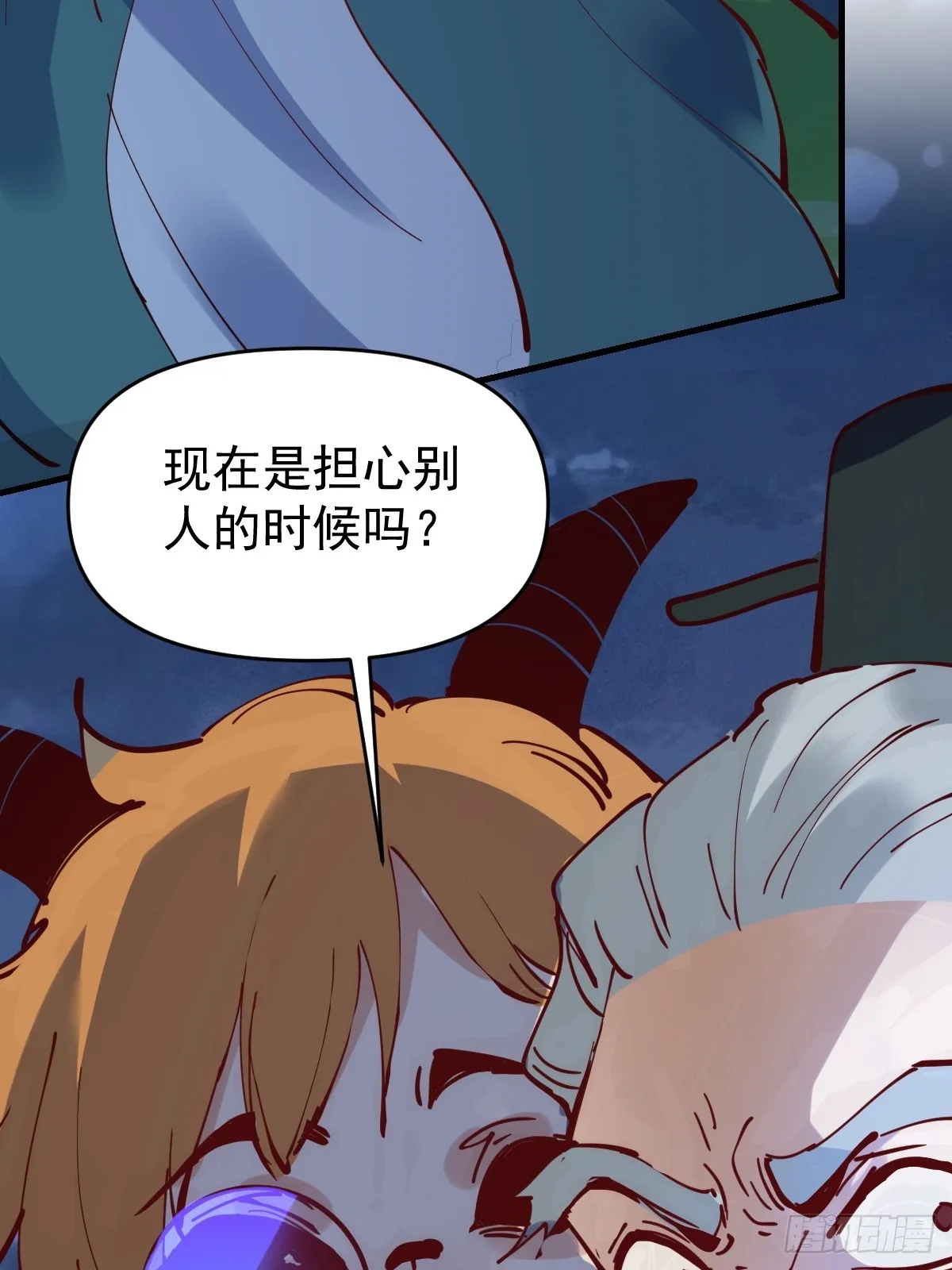 178话 第56页