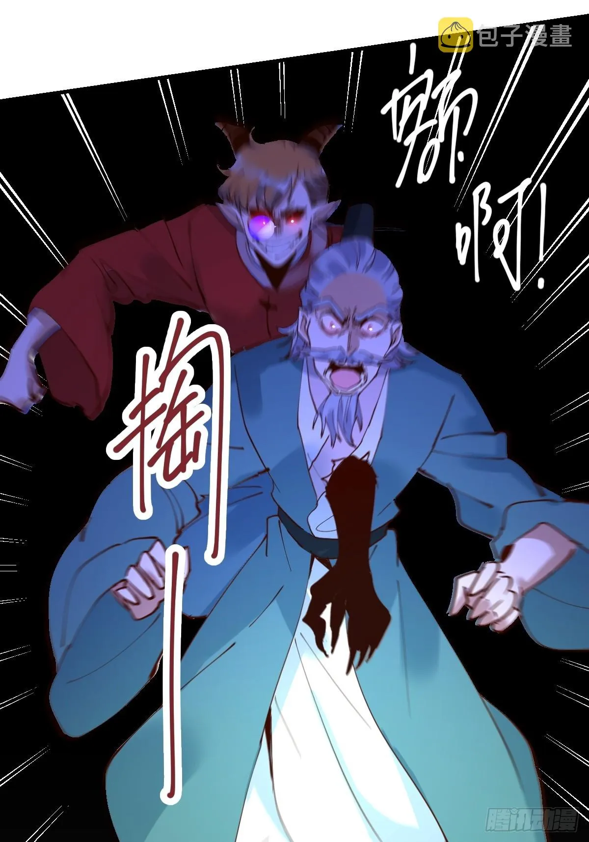 178话 第58页
