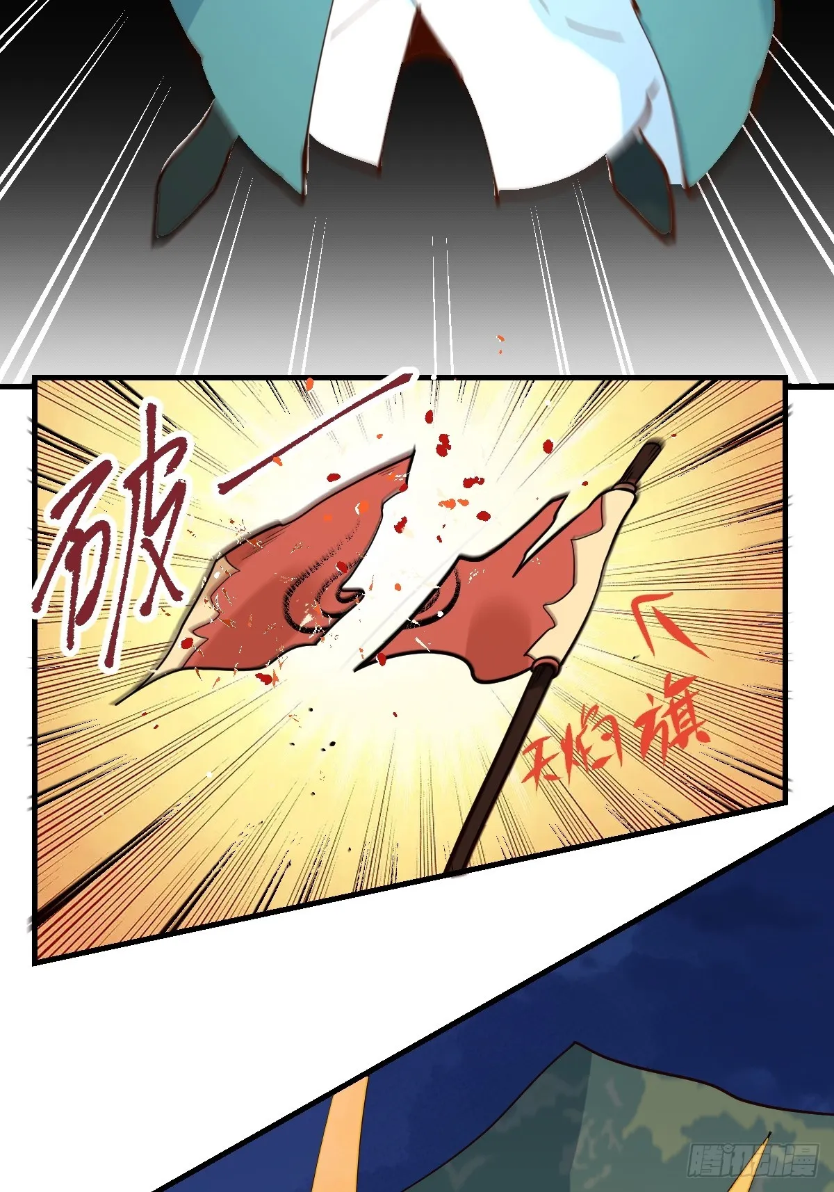 178话 第59页