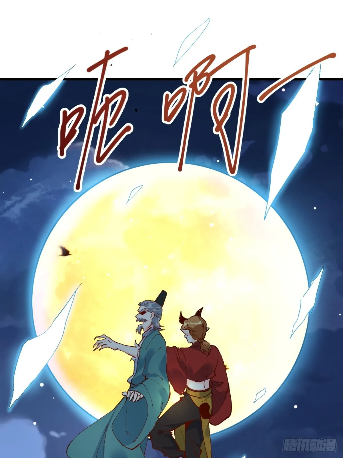 178话 第62页