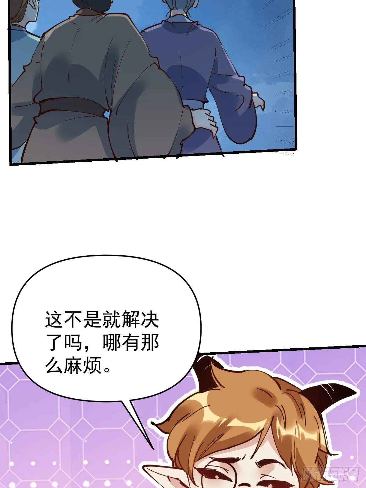 178话 第66页