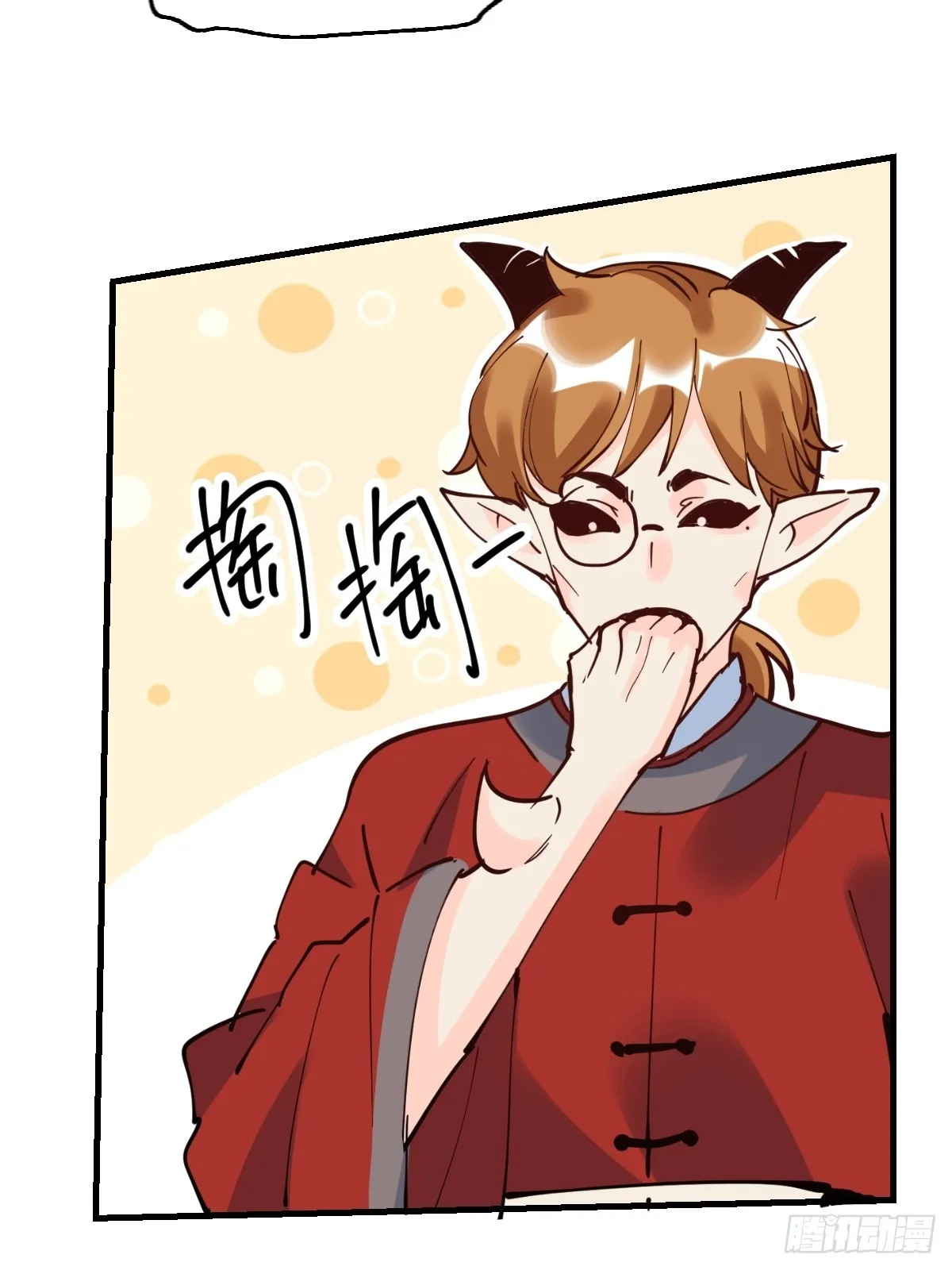 178话 第69页