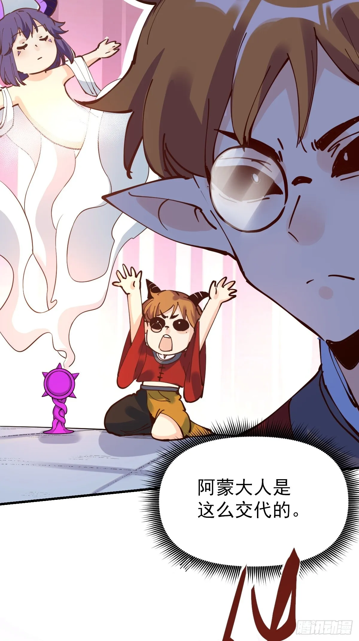 178话 第73页