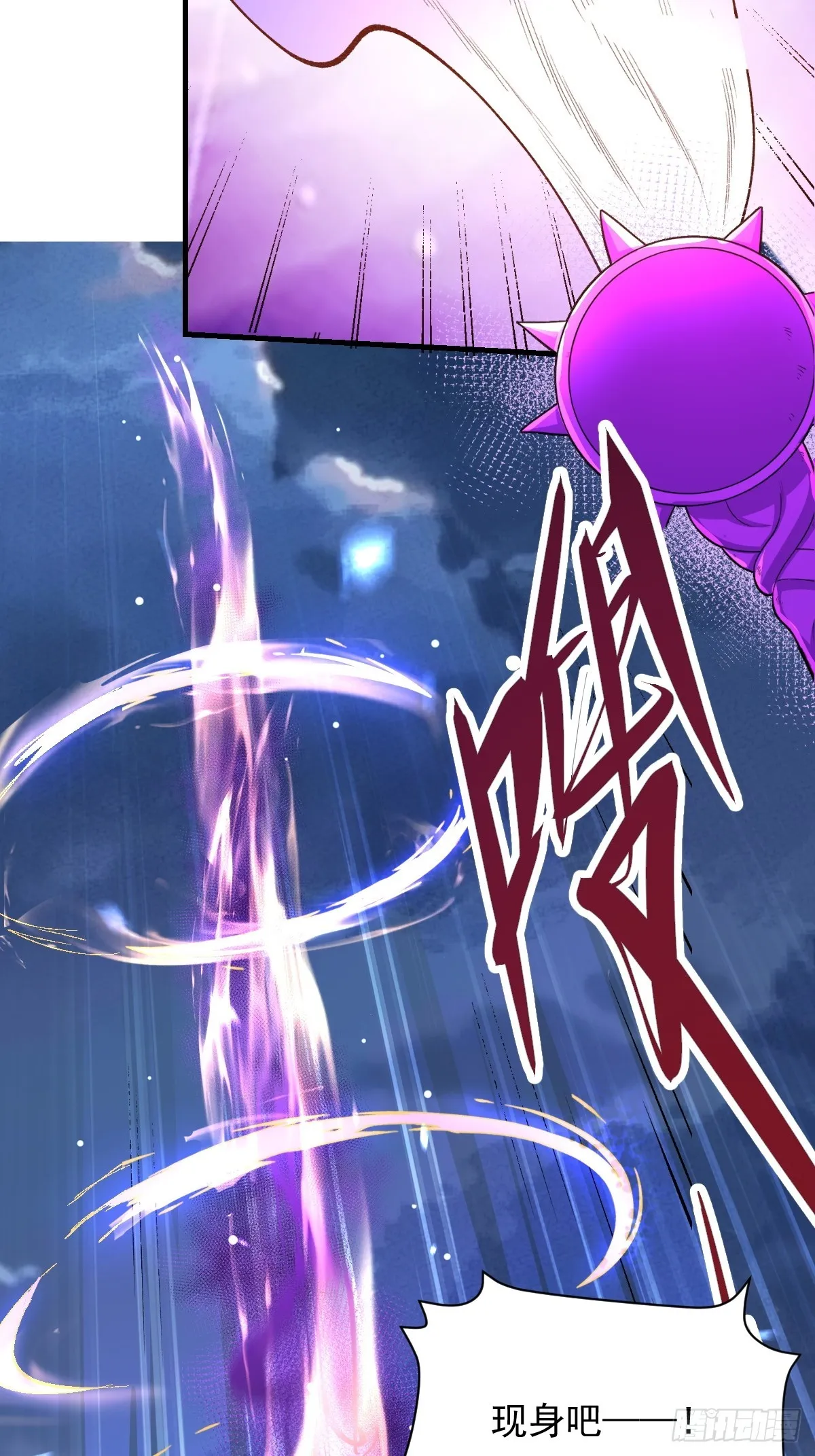 178话 第75页