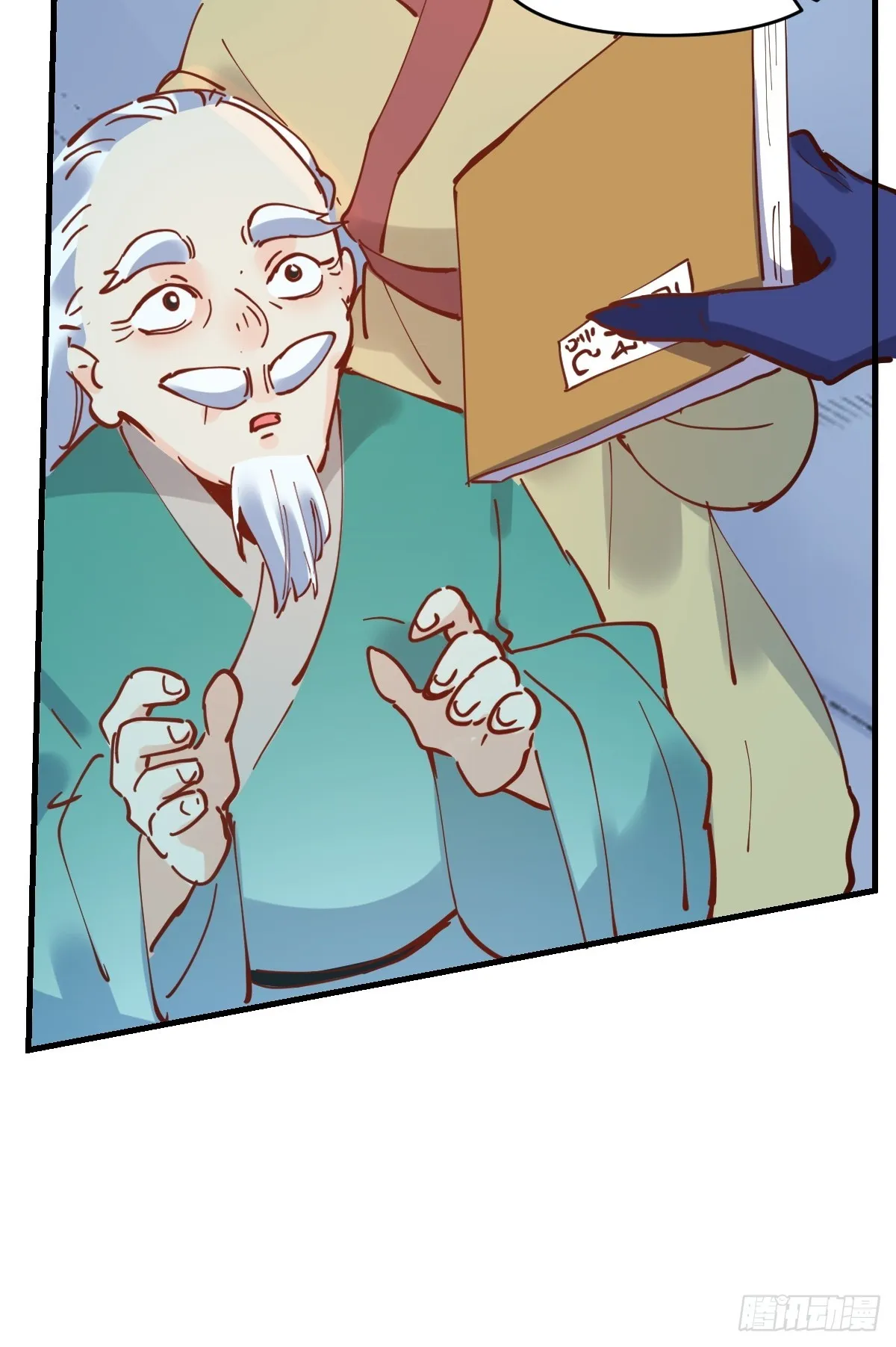 179话 第3页