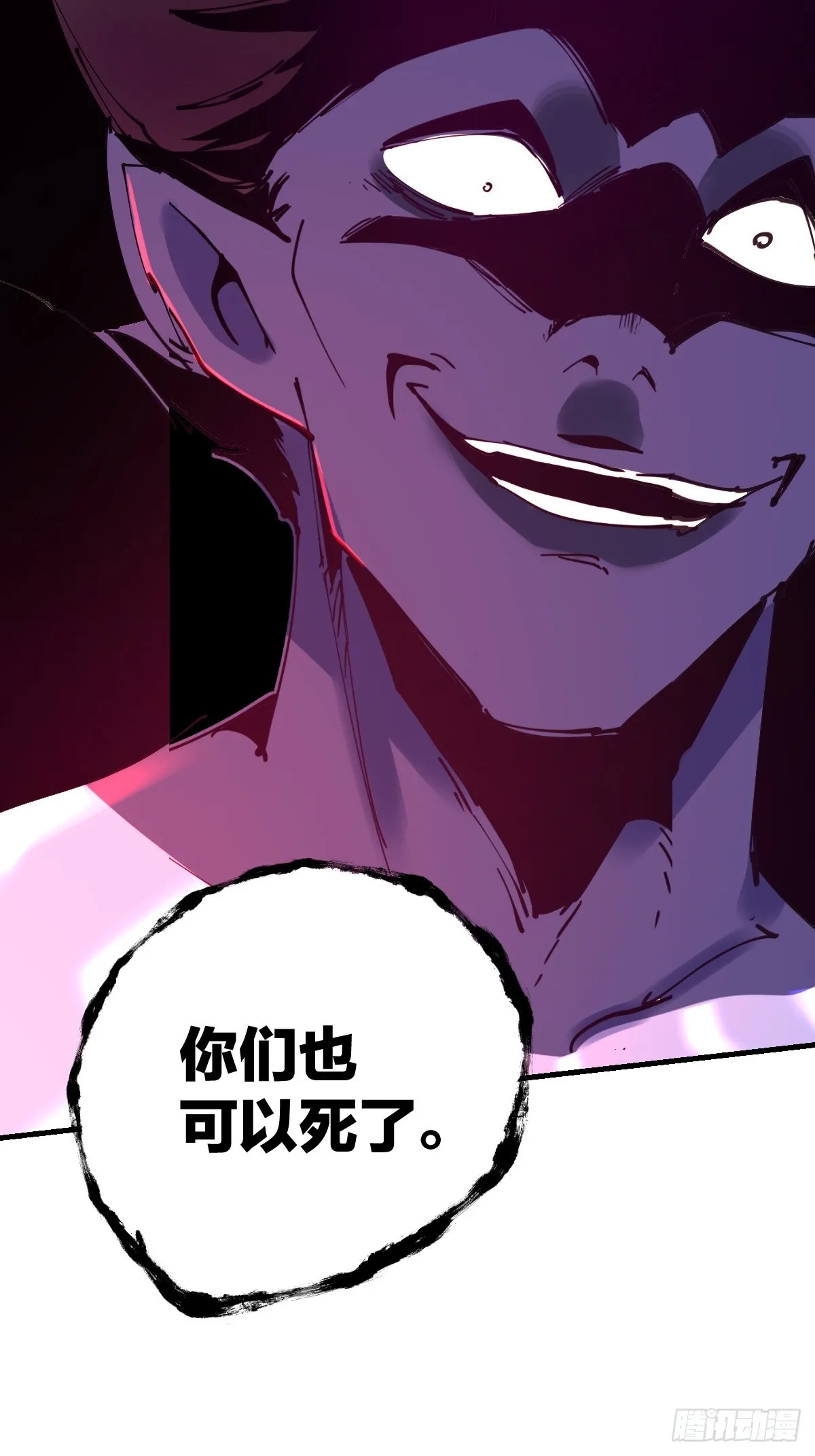 179话 第9页