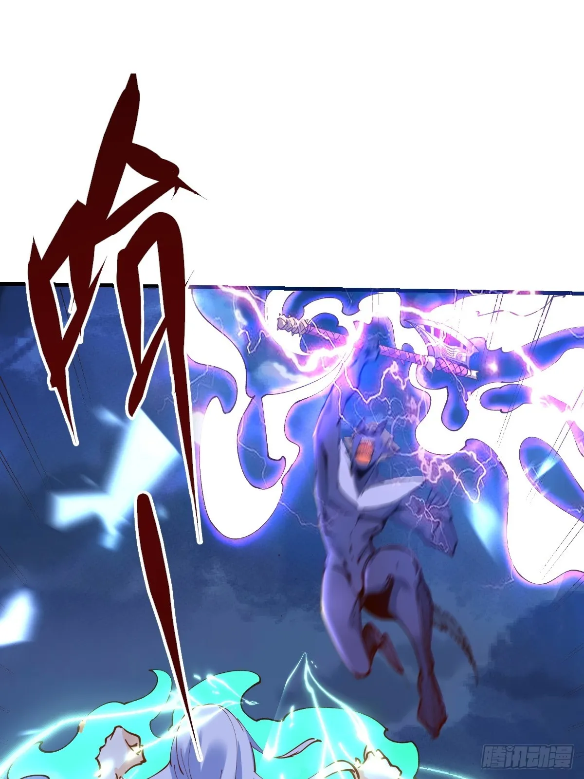 179话 第11页